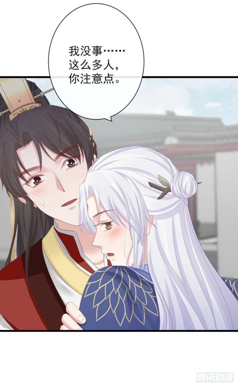 71-他不是死了吗？！24