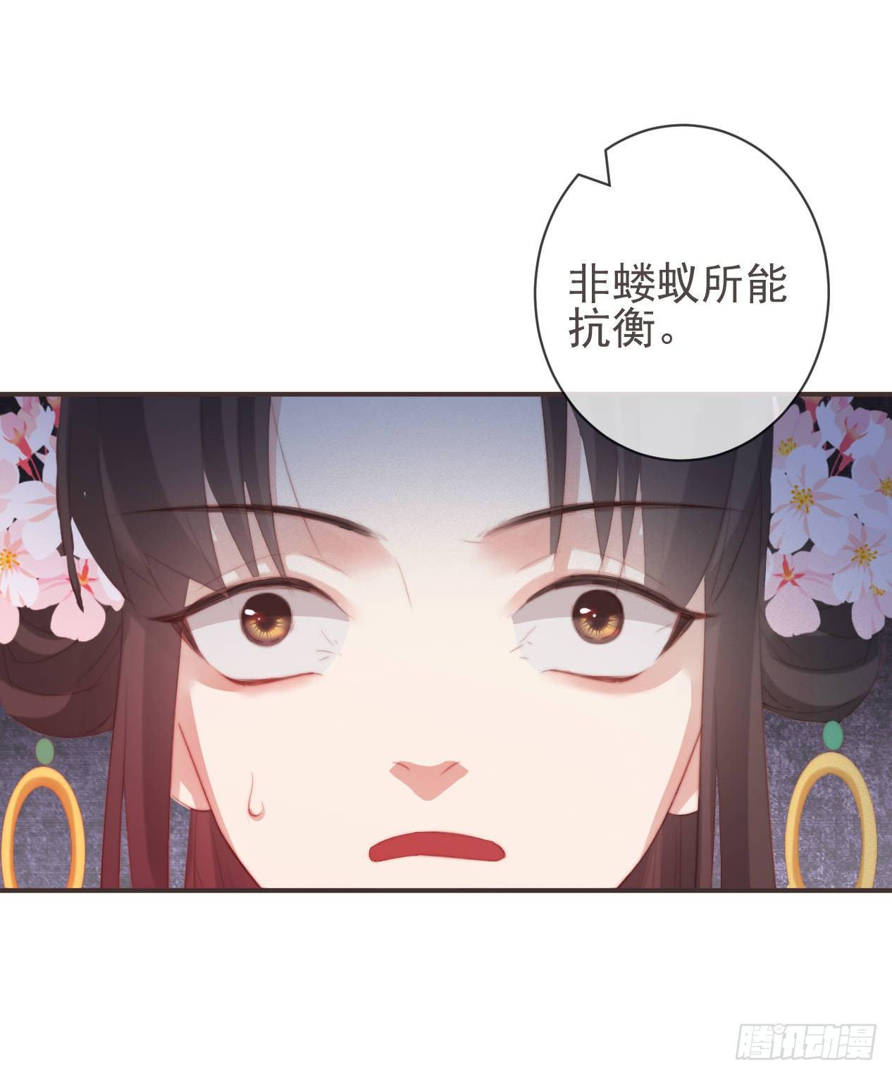 11-羁绊之印10