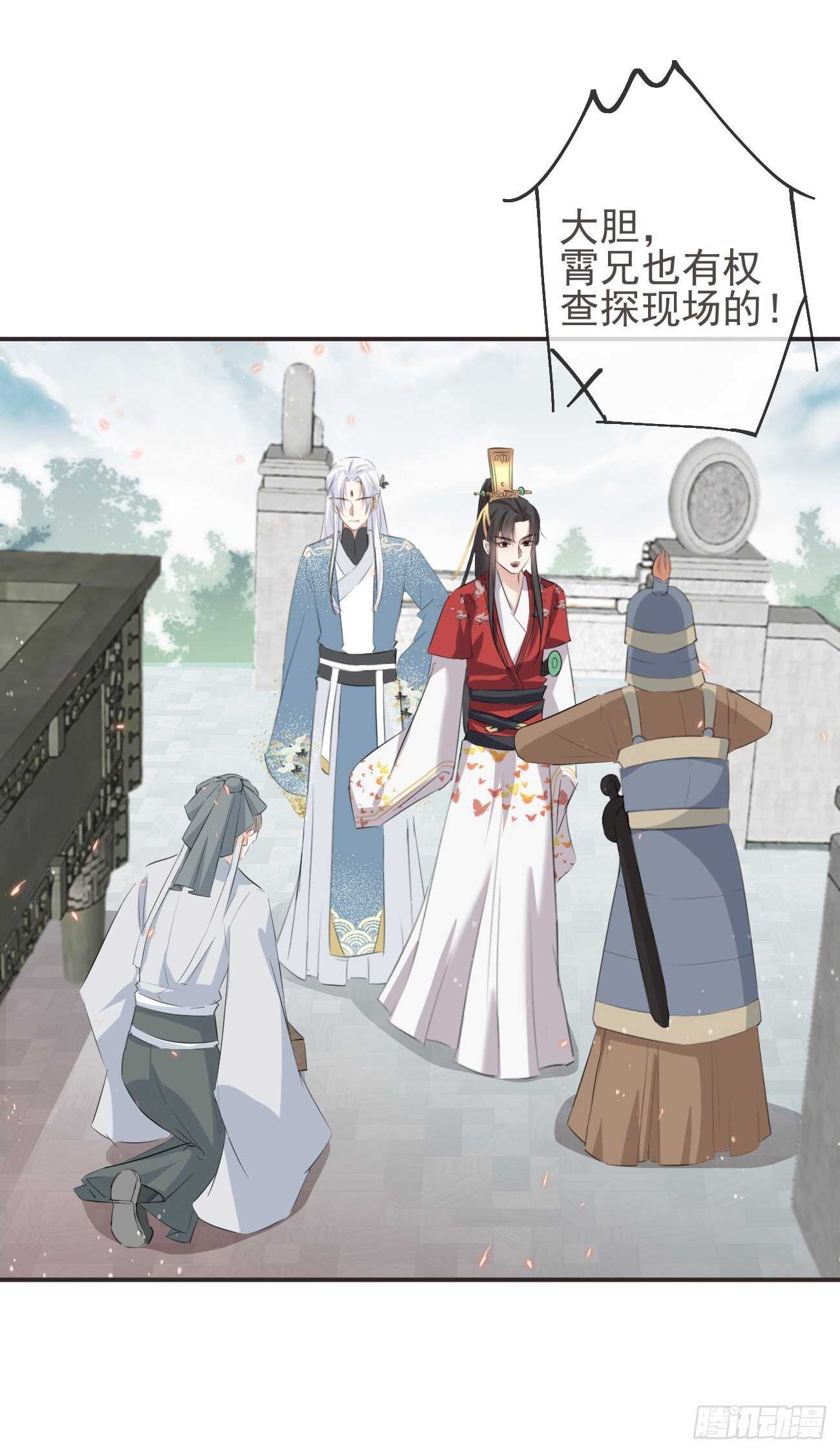 28-“小鬼”戏法27