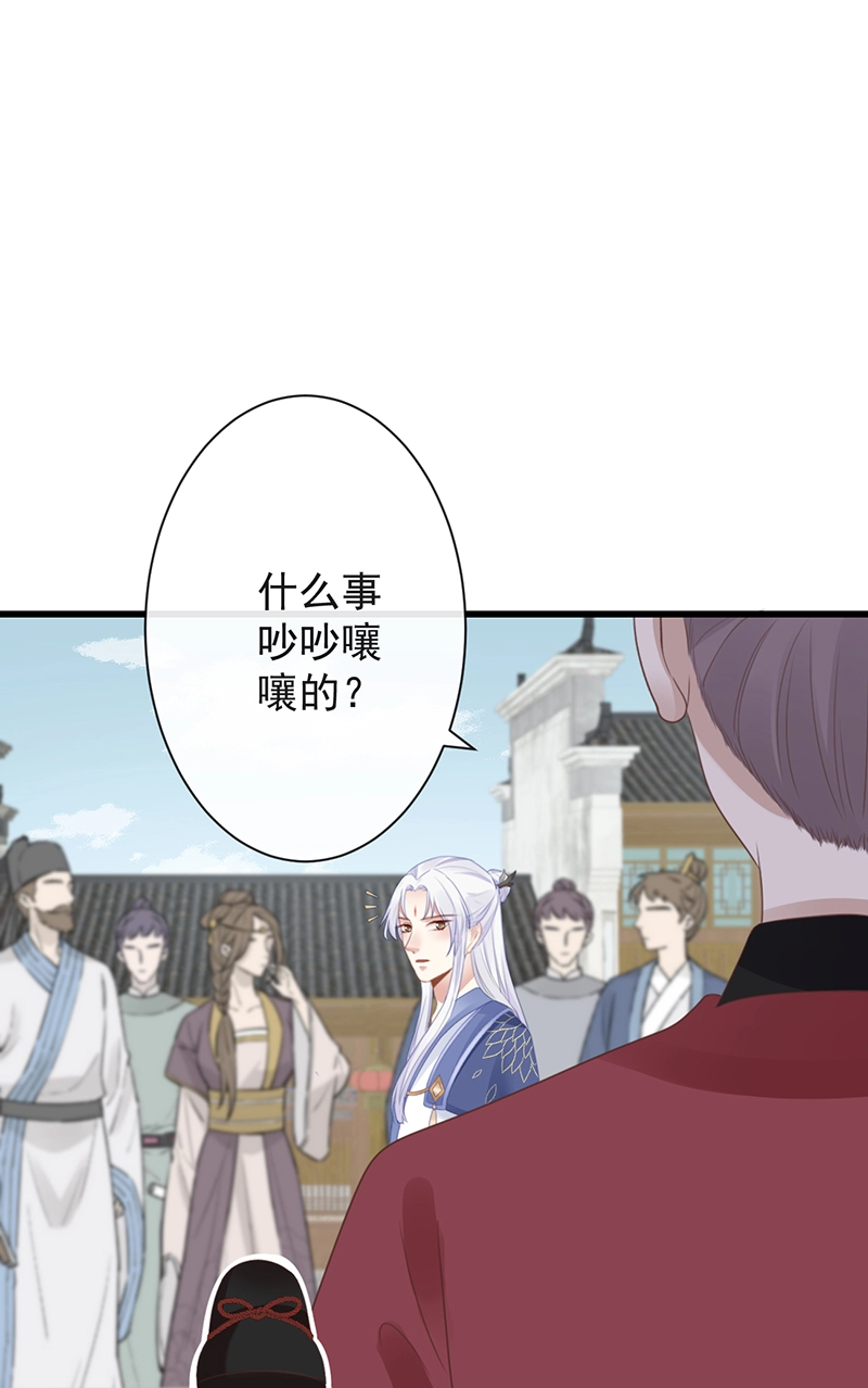 45-大有玄机16