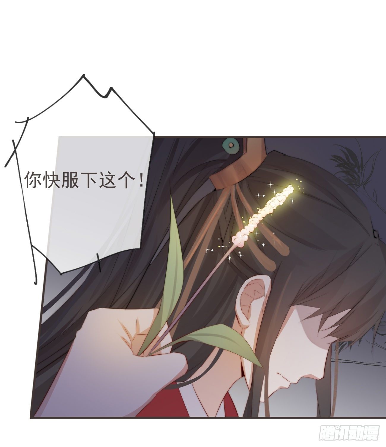 20-离忧无梦23