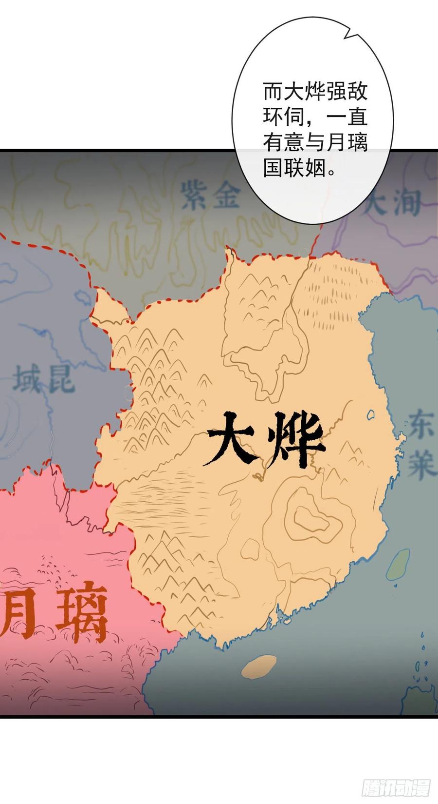 84-你弟弟还活着3