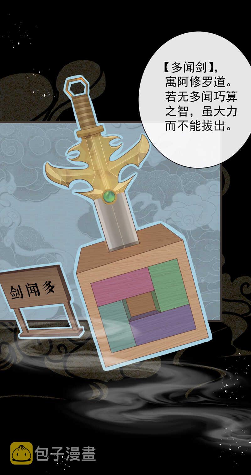 48-不可能实现的犯罪34