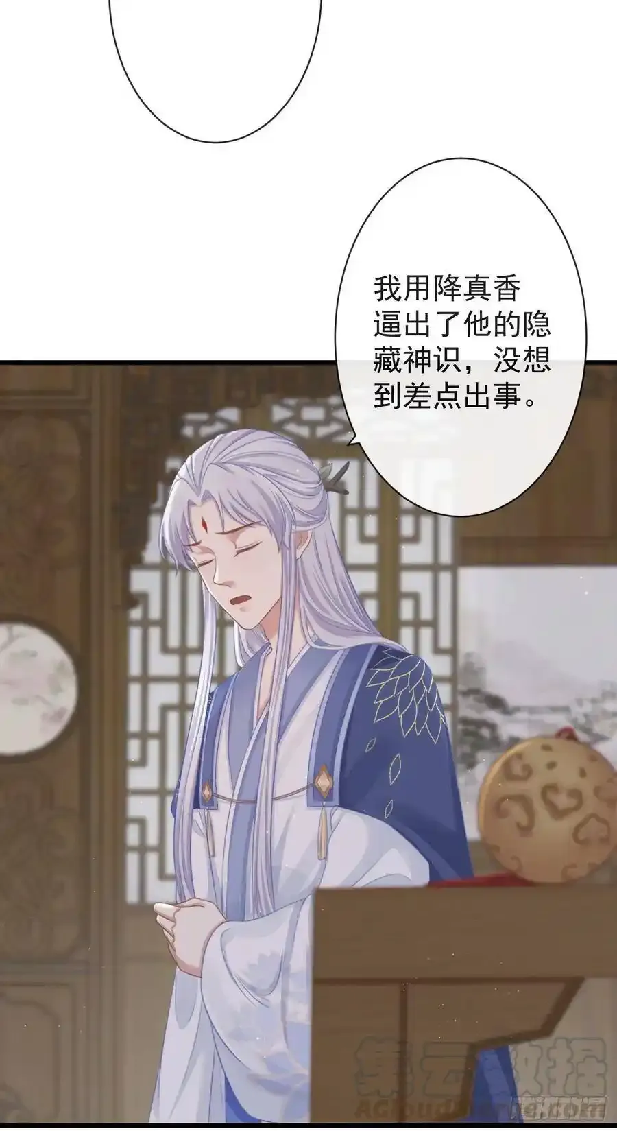 天下至尊18