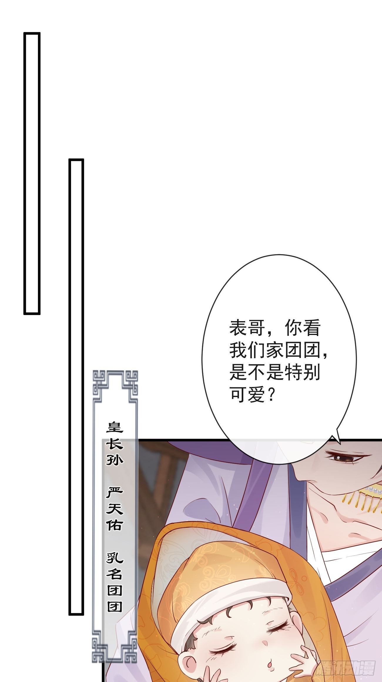 002 你不该来这里31