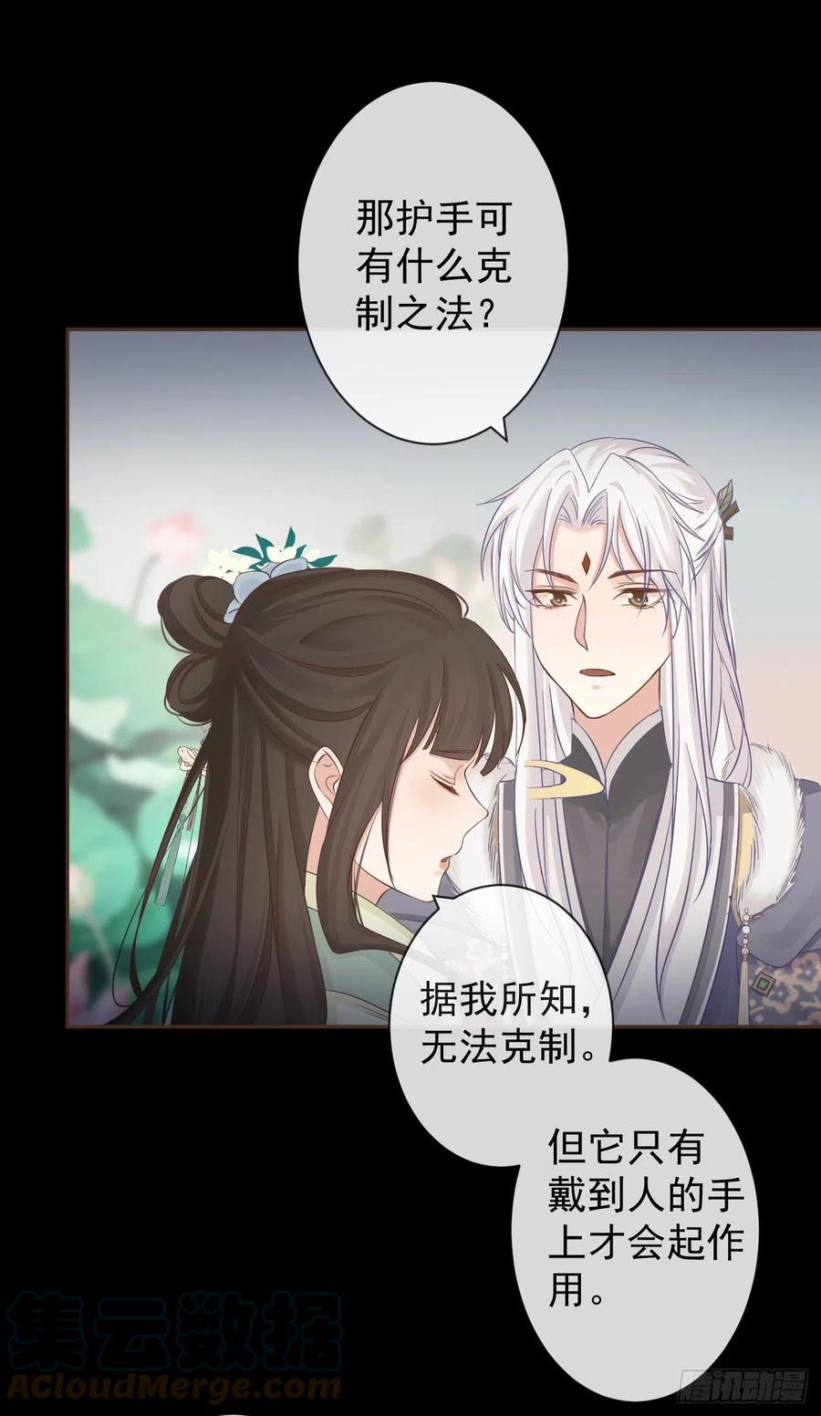 108-元凶现形26