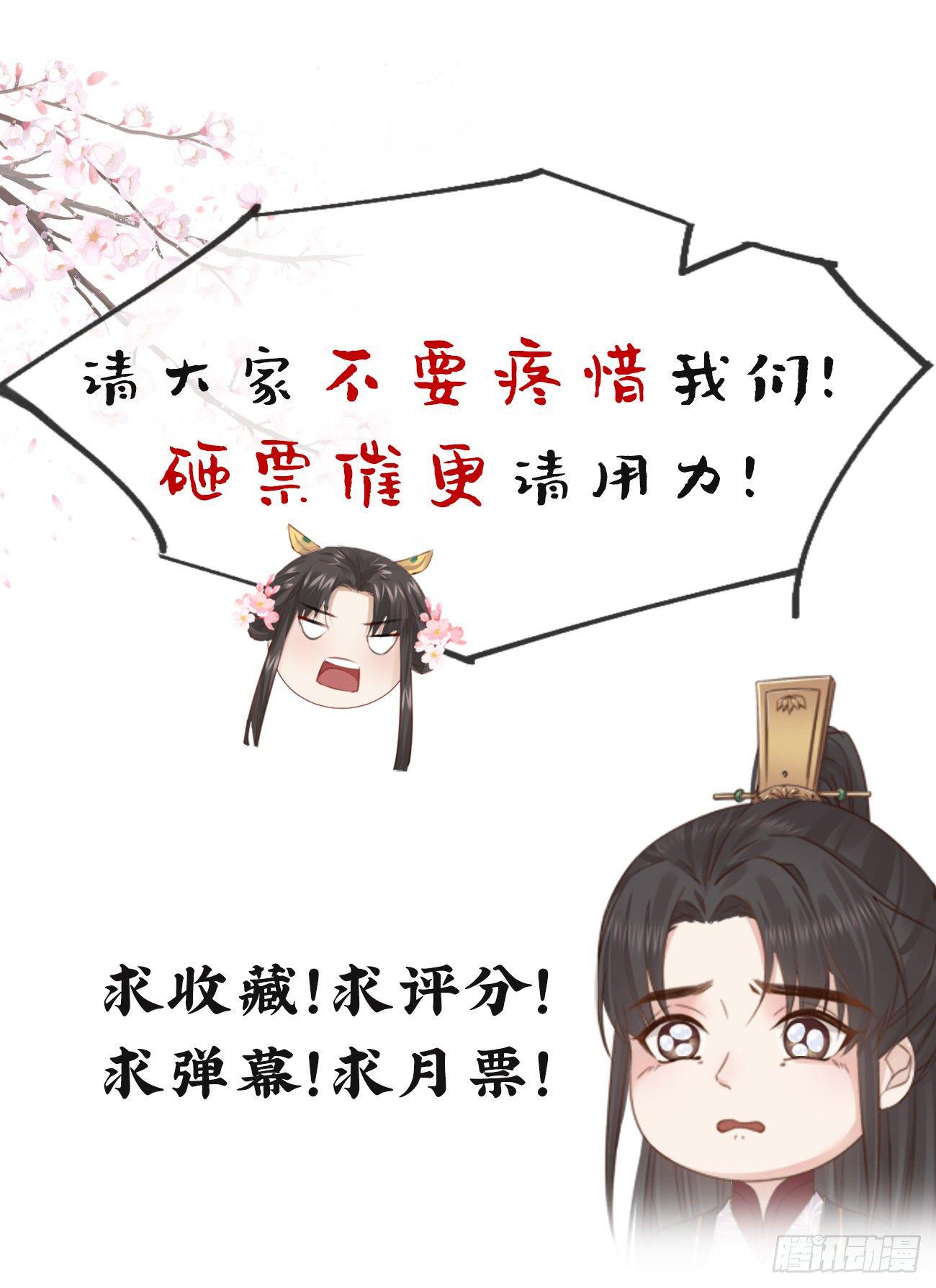 04-帮我打个掩护41