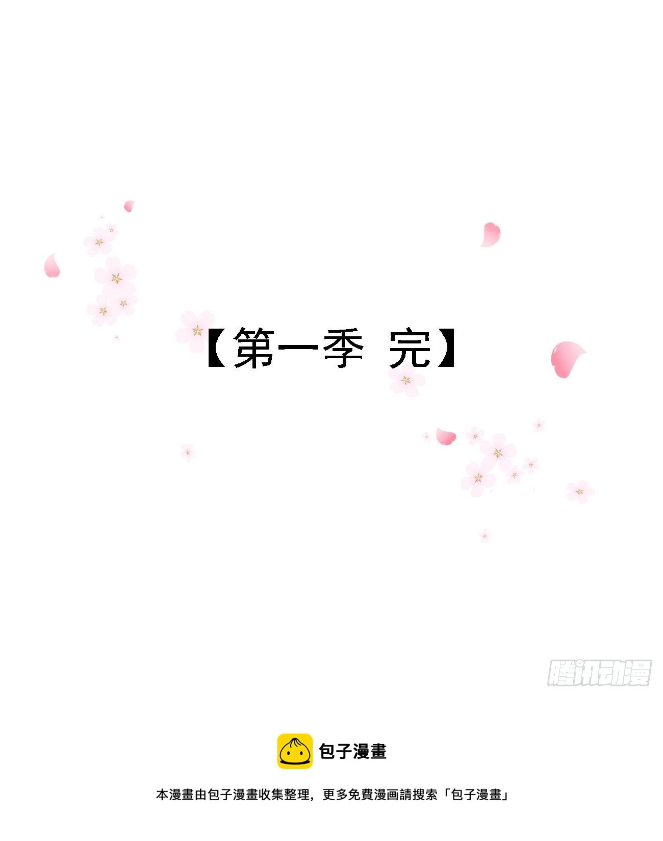 111-奢摩护（下）35