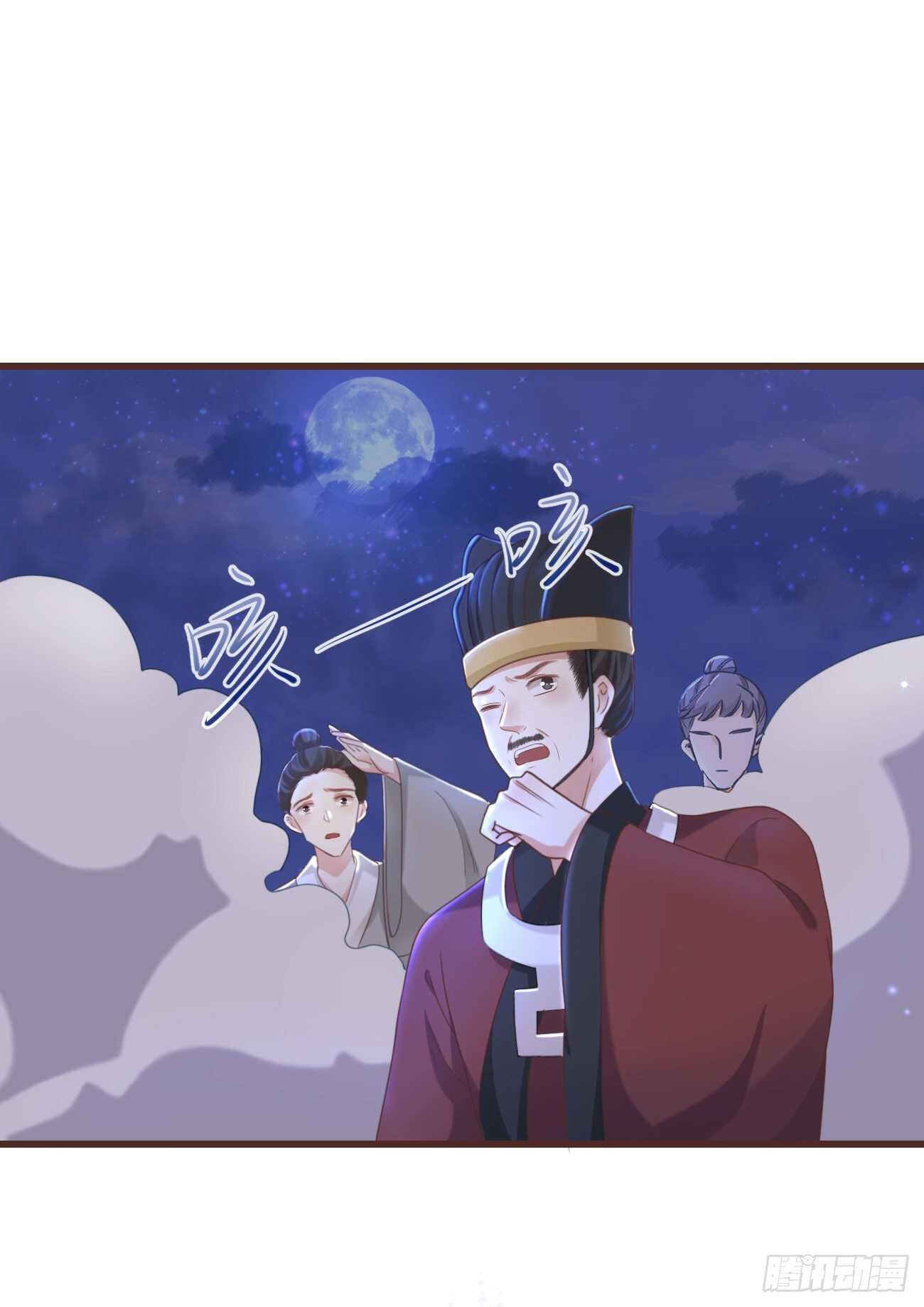 33-好你个罗狐狸29