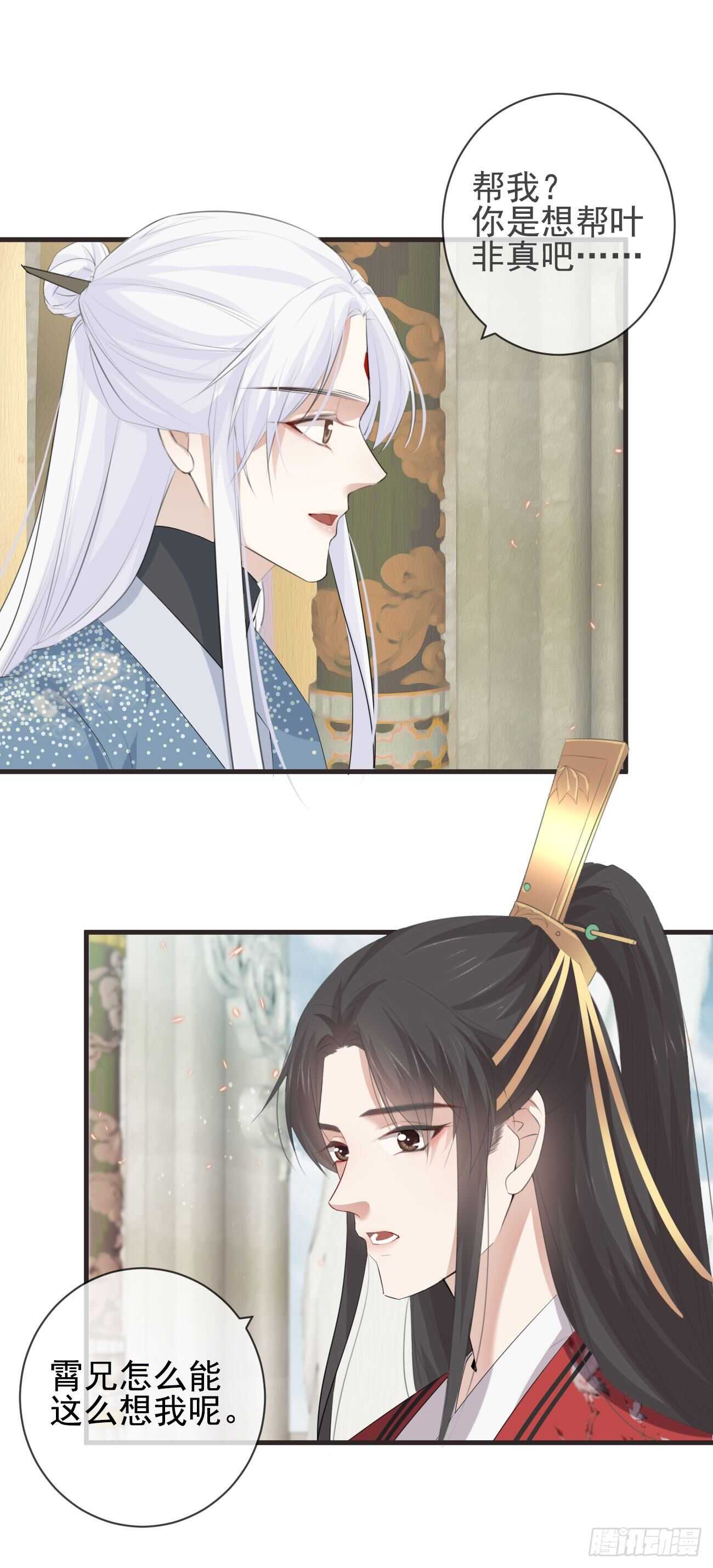 29-秘密武器13