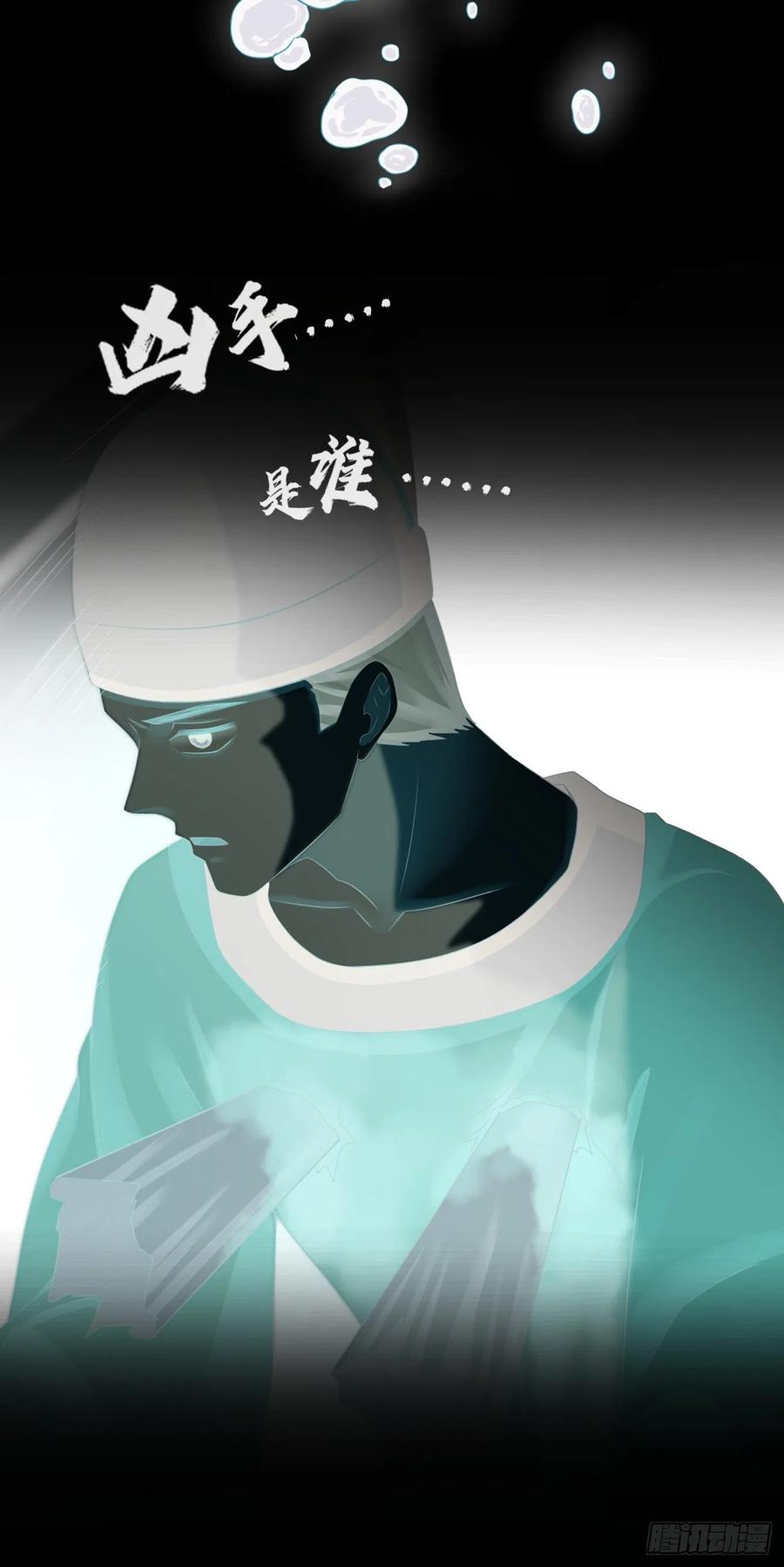67-别怕，都交给我吧37