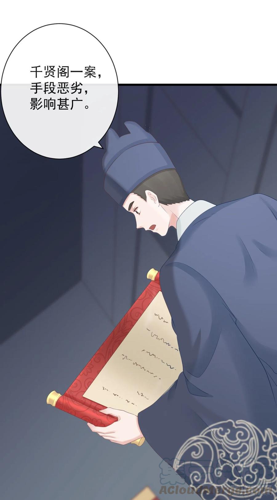 76-上古巫神16