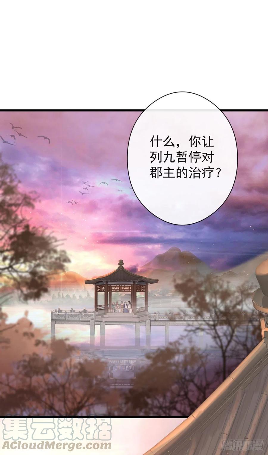 57-你晚上自己睡吧0