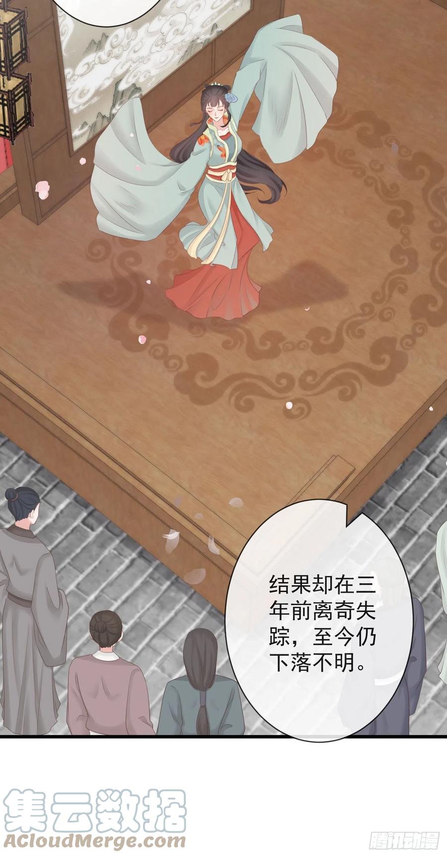 103-罗大人可看仔细了26