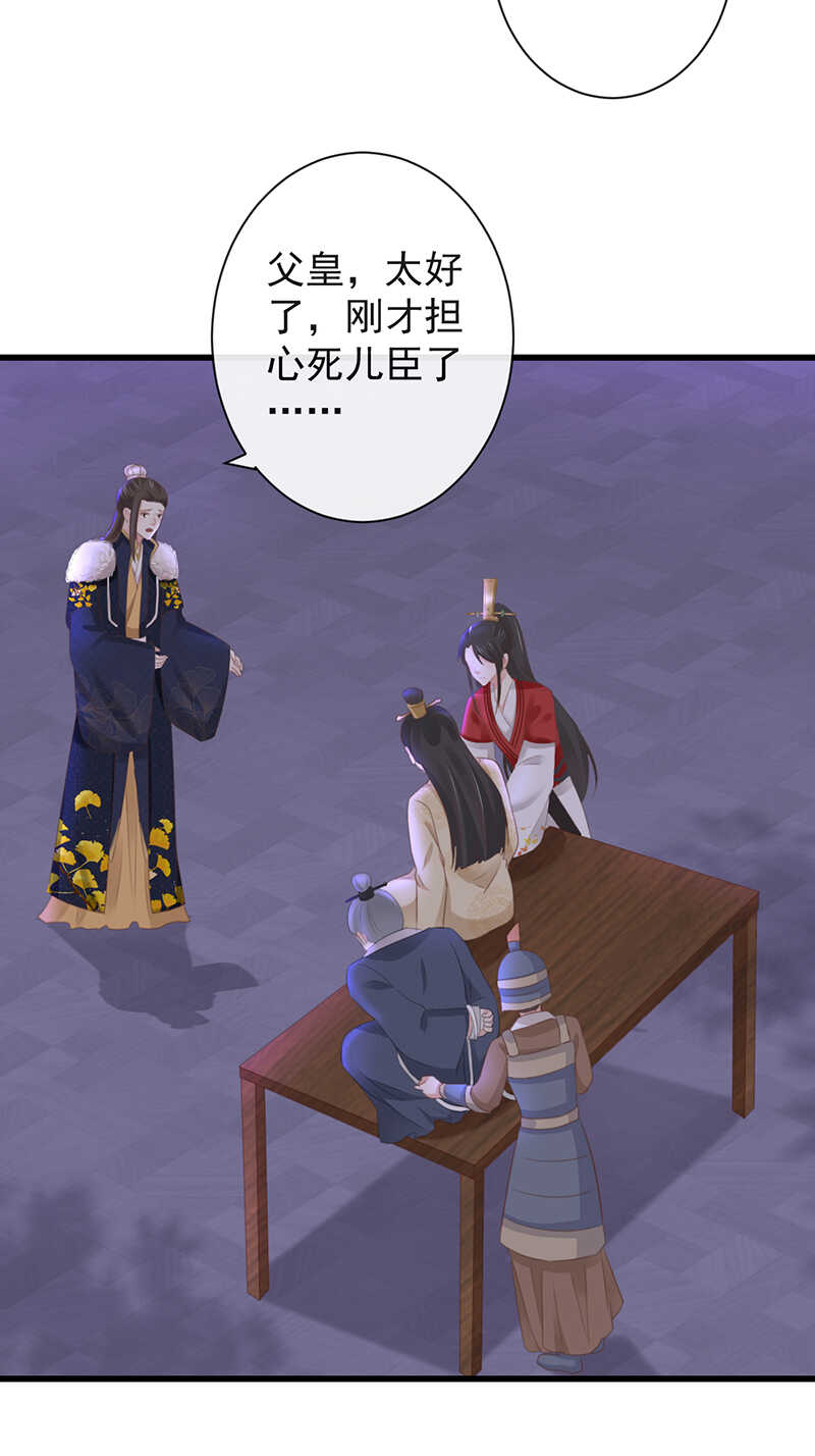 36-天阶现世36