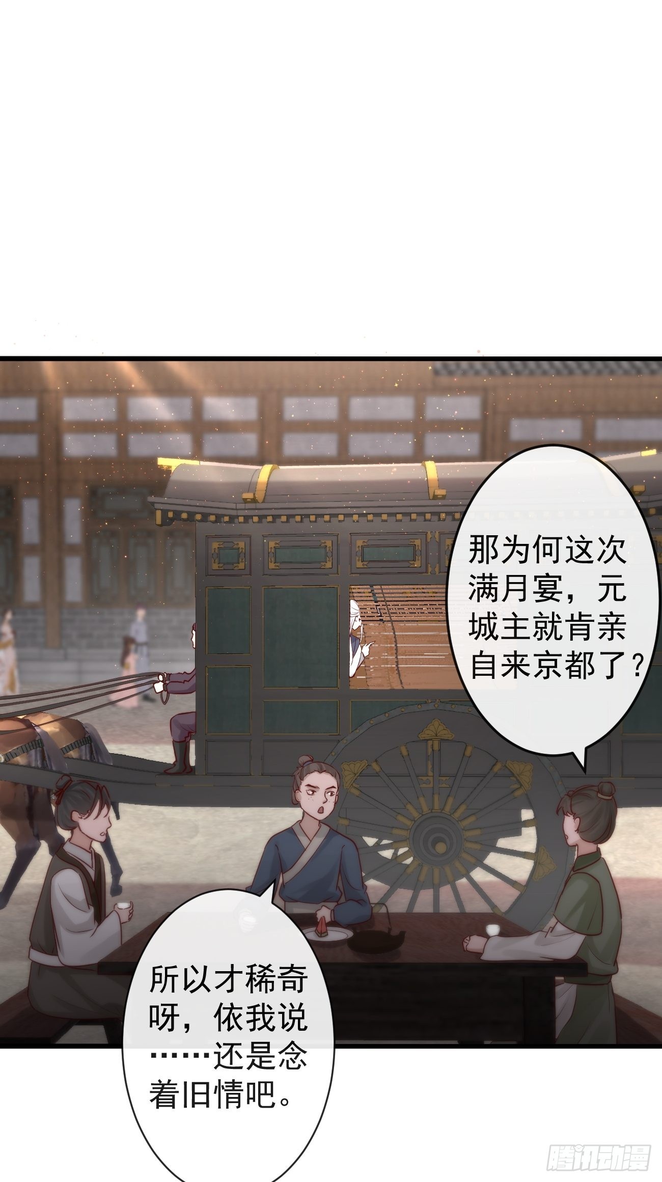 001 别来无恙26