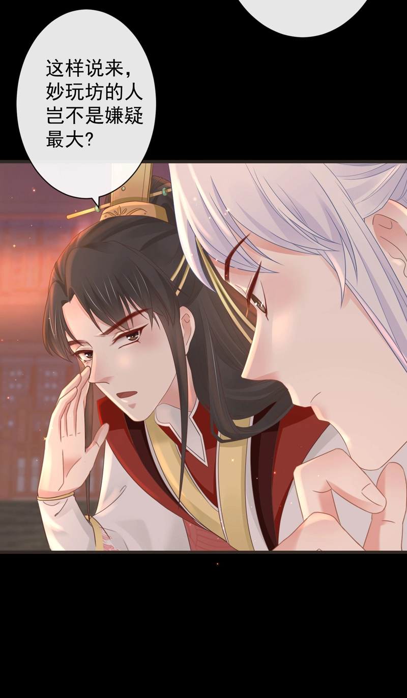 44-这就吃醋了？18