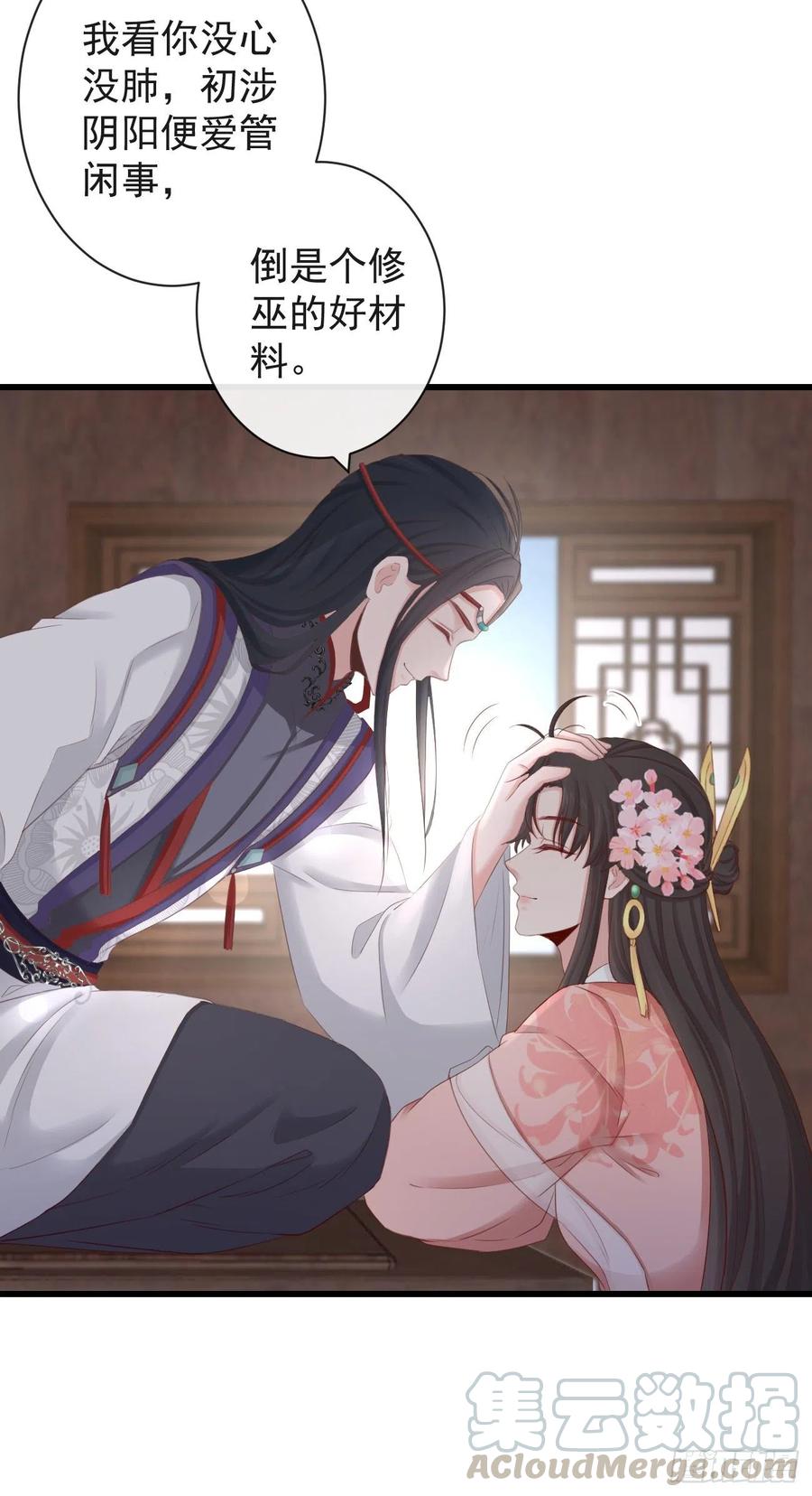 78-我杀你，与你无关14