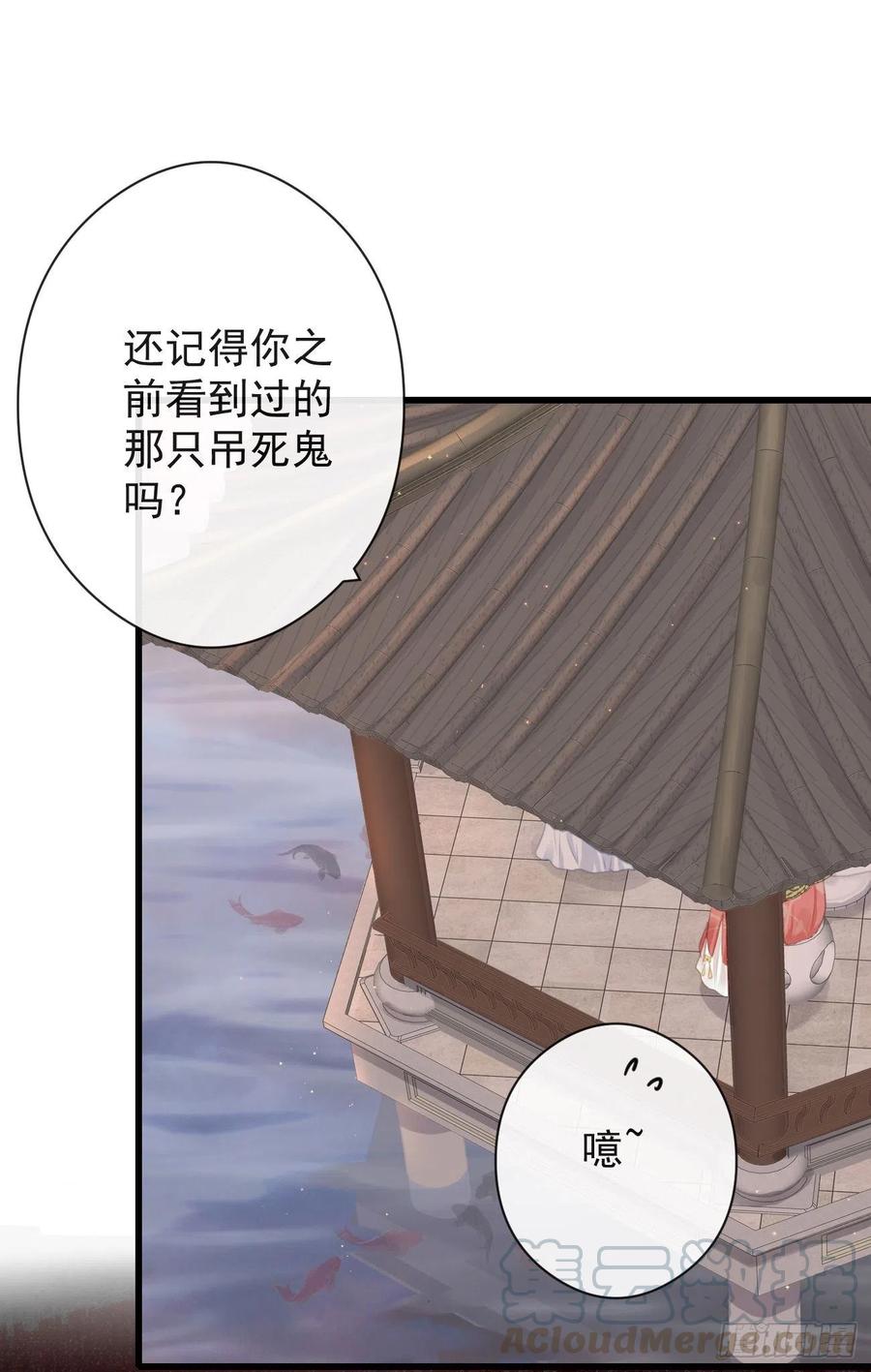 57-你晚上自己睡吧8