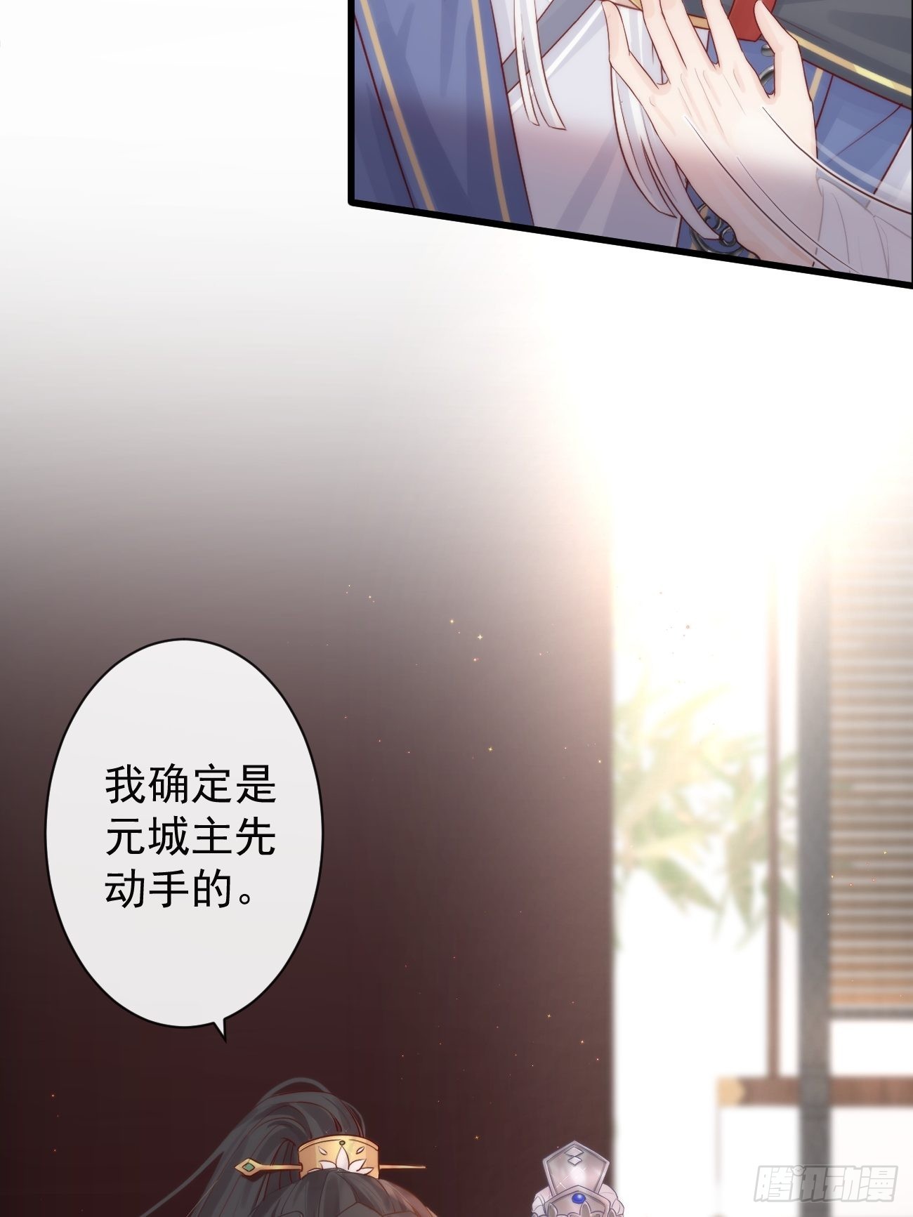 002 你不该来这里16