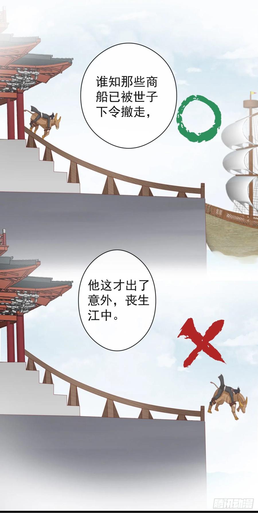 53-怪我咯25