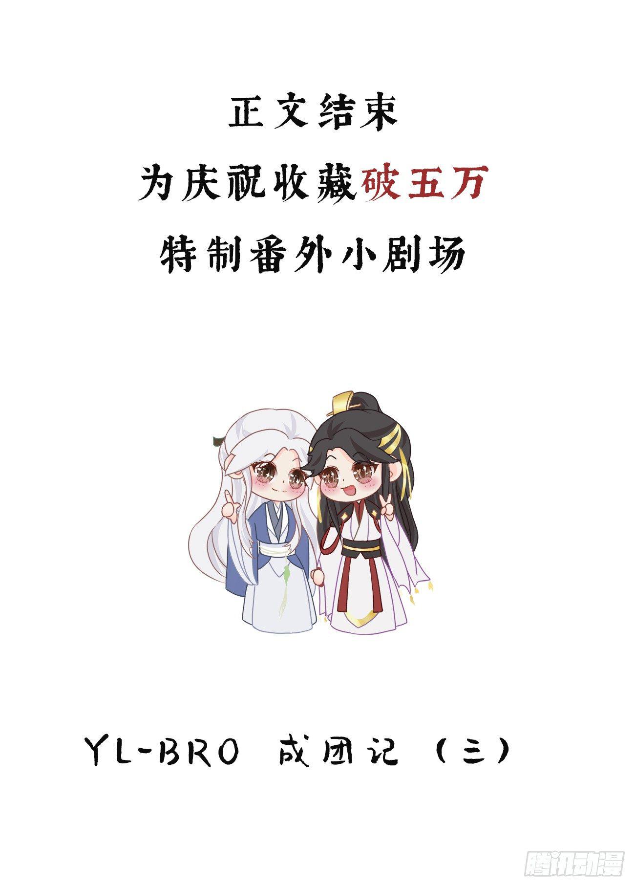 05-郡主的梦魇43