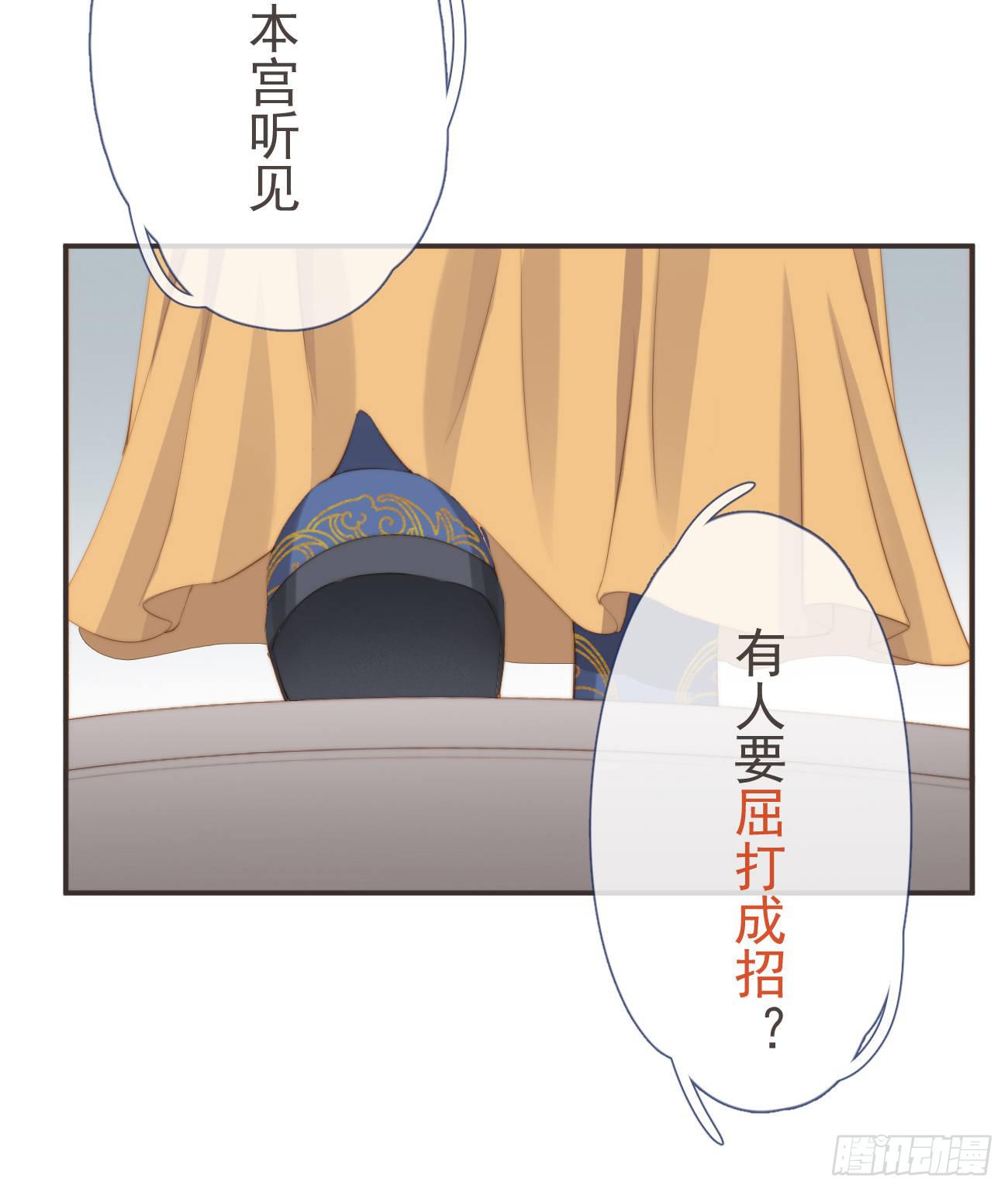 08-真凶另有其人20