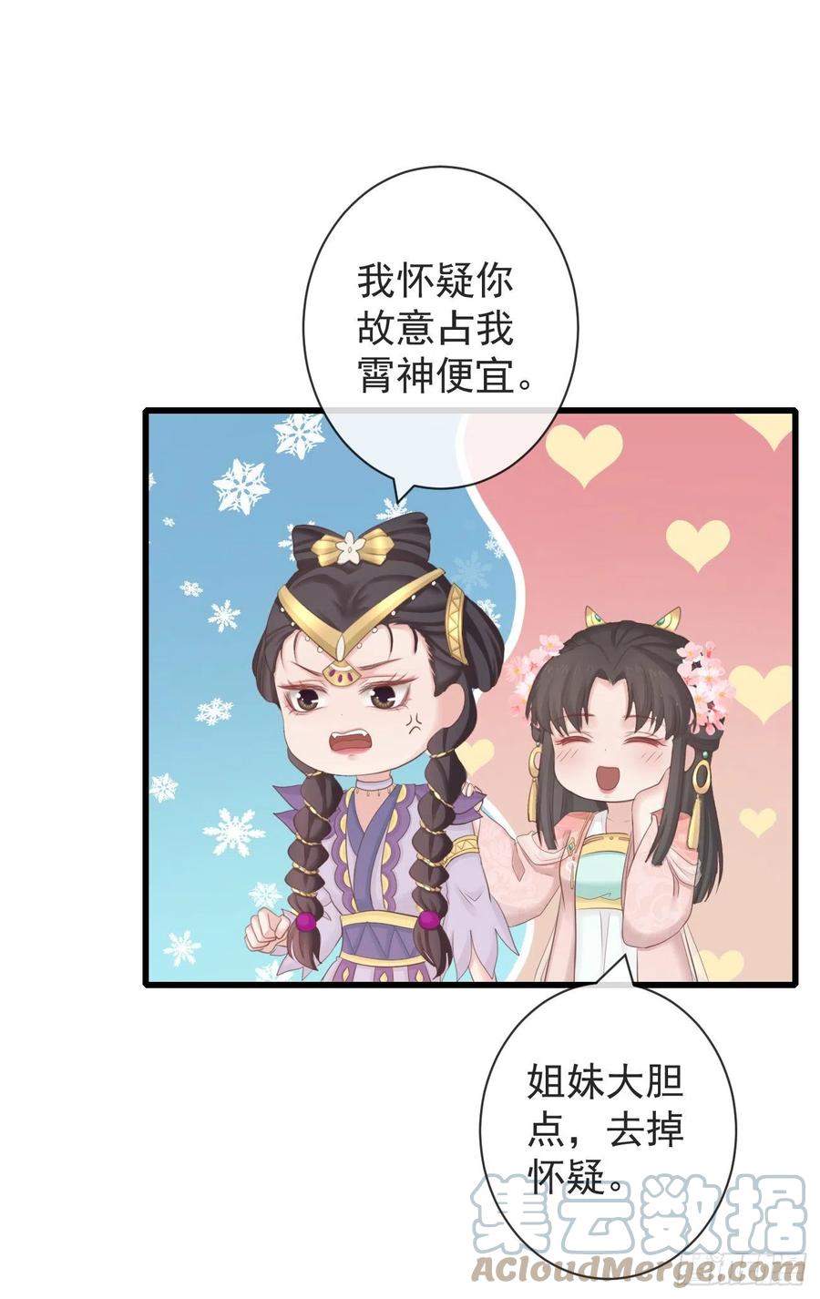 100-磕到了8