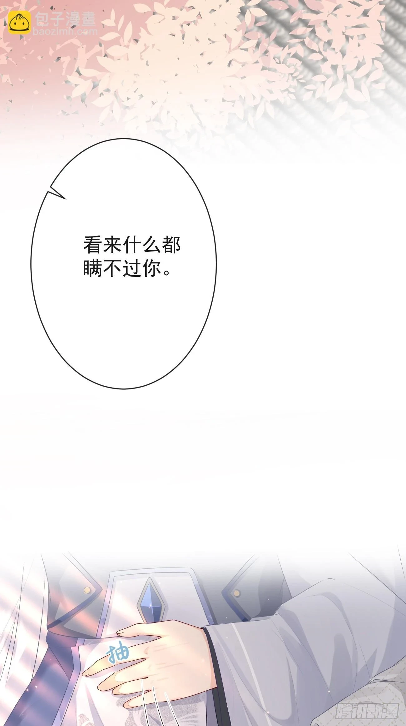 006-案中案26