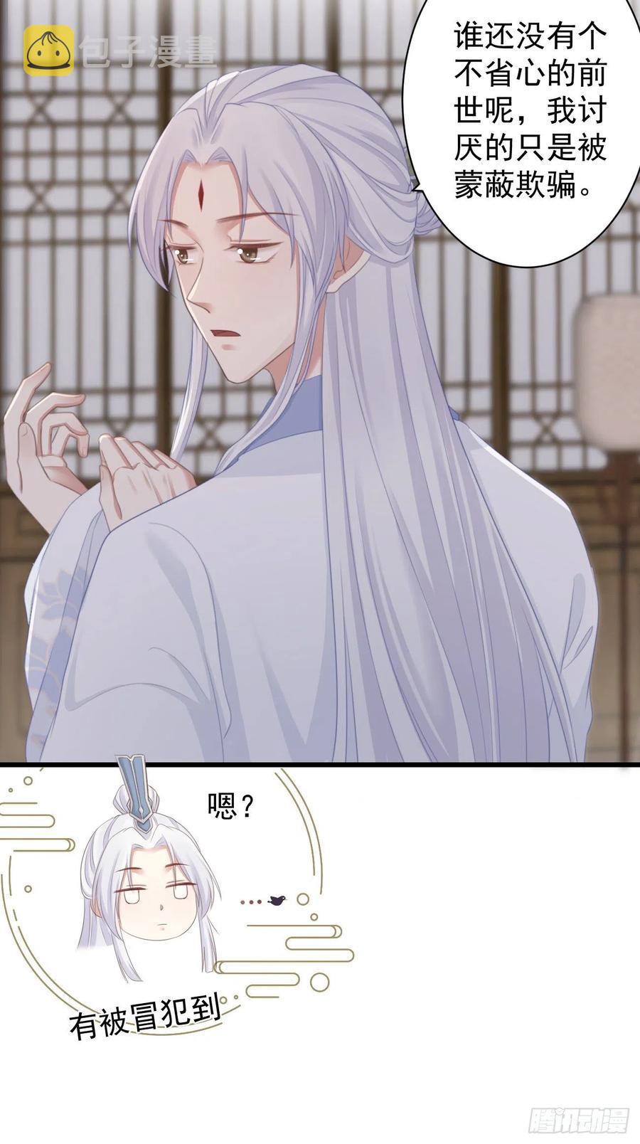 62-我只会出体力活7