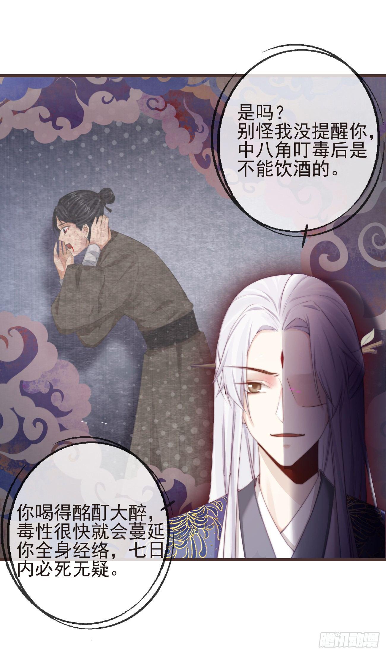 06-我家霄兄自然厉害34