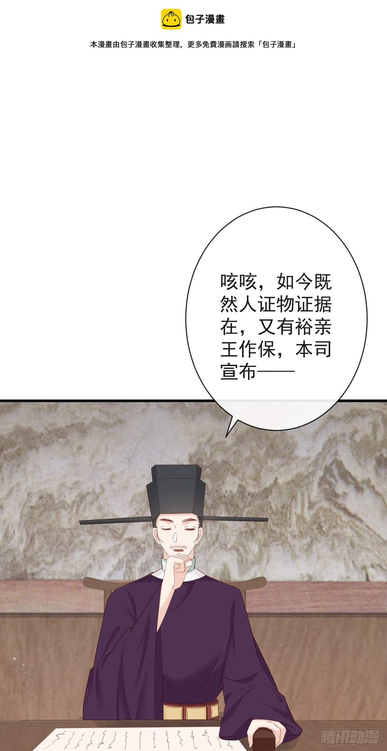 006-案中案0
