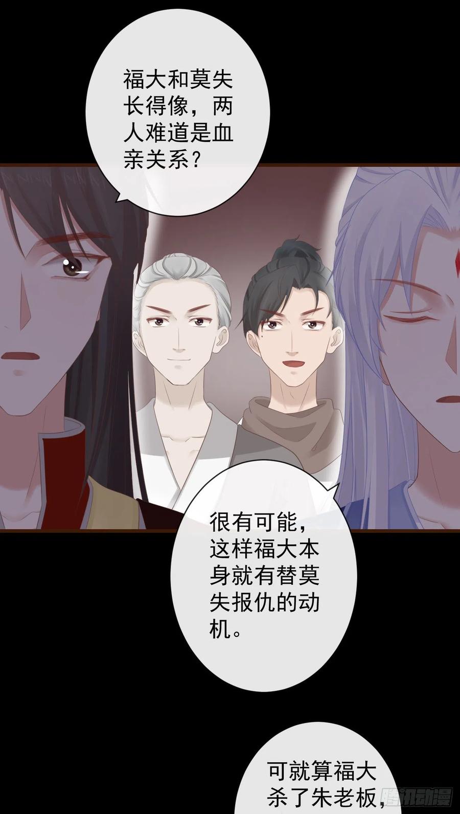 65-我做了一个噩梦11