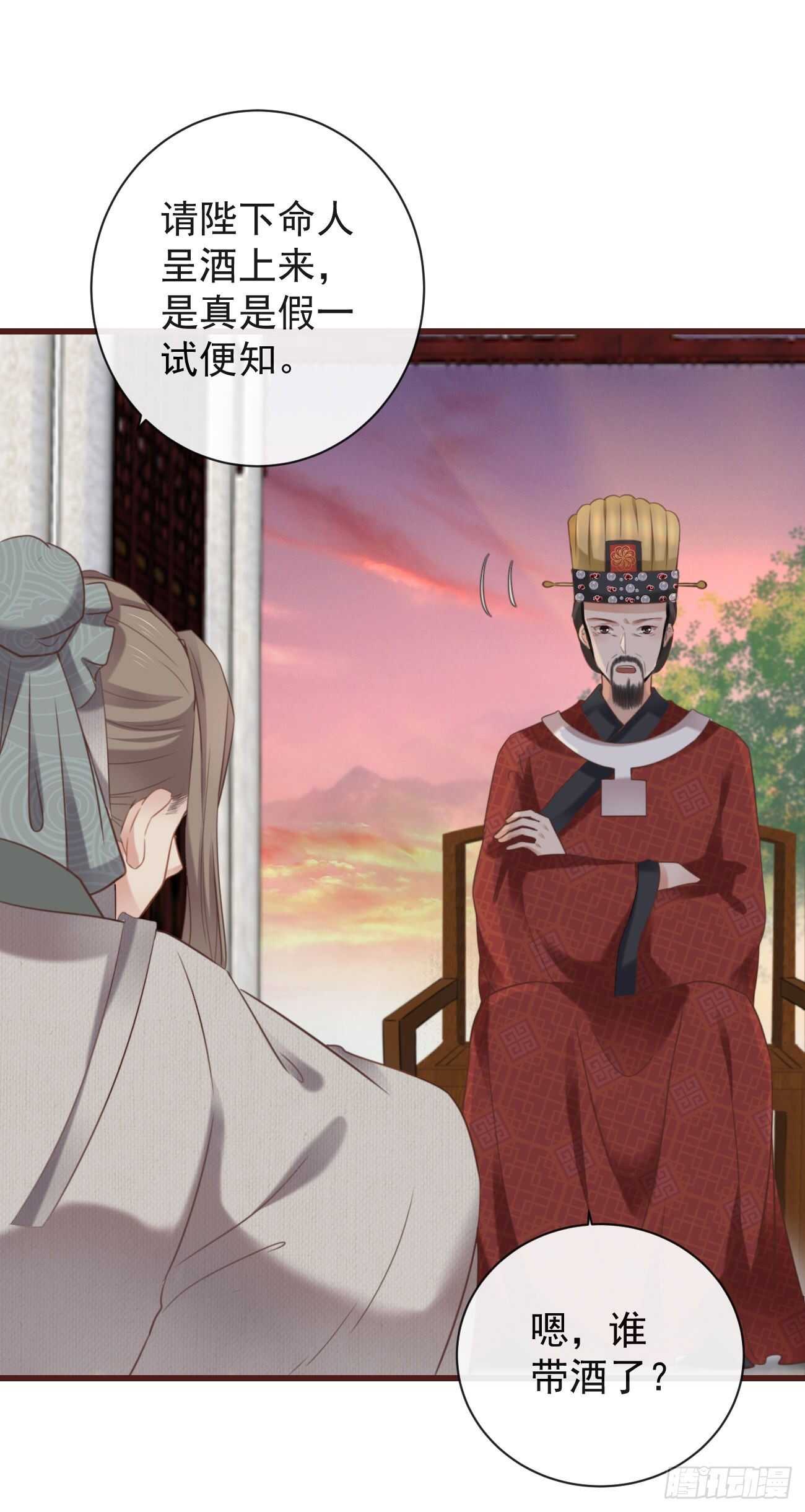 32-小的只是打酱油的12