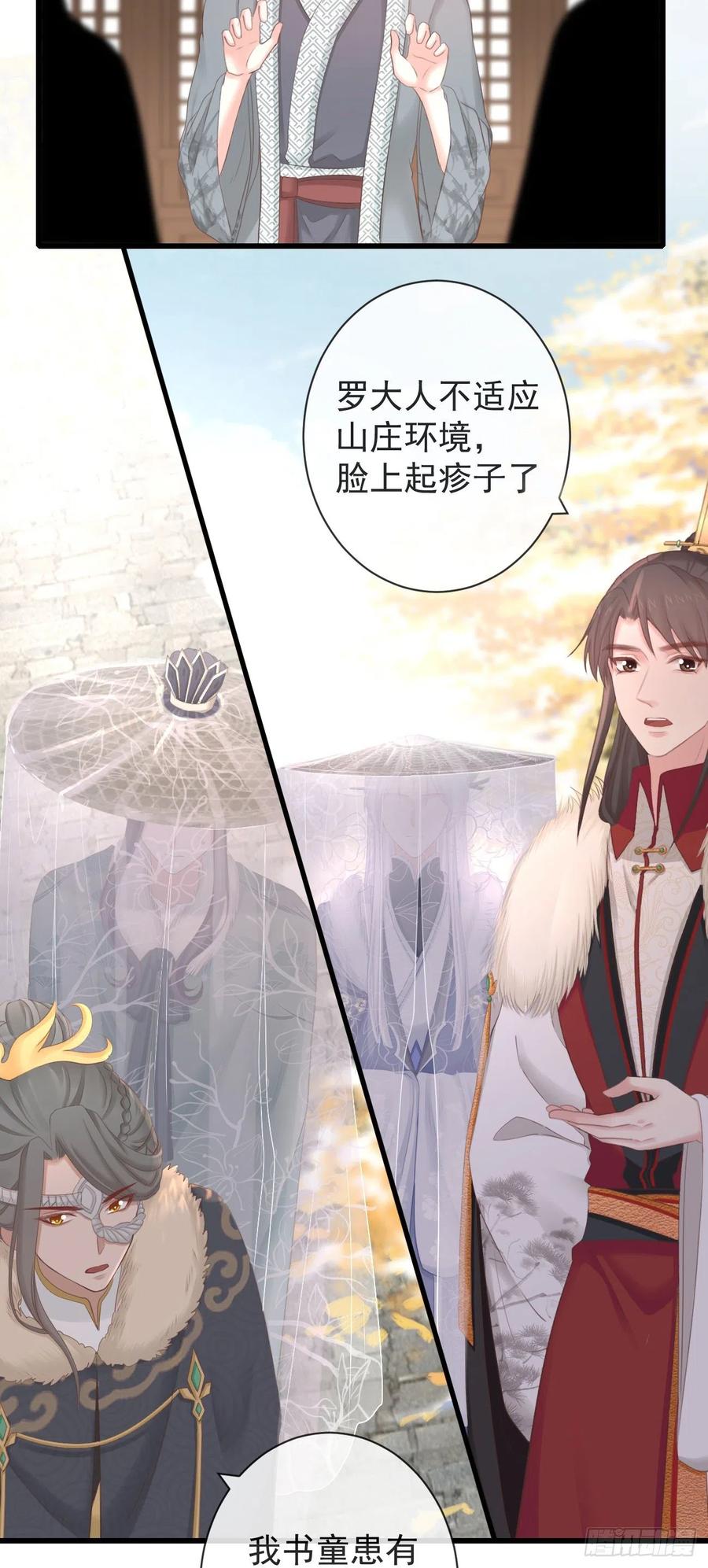102-他就是馋我霄的身子1