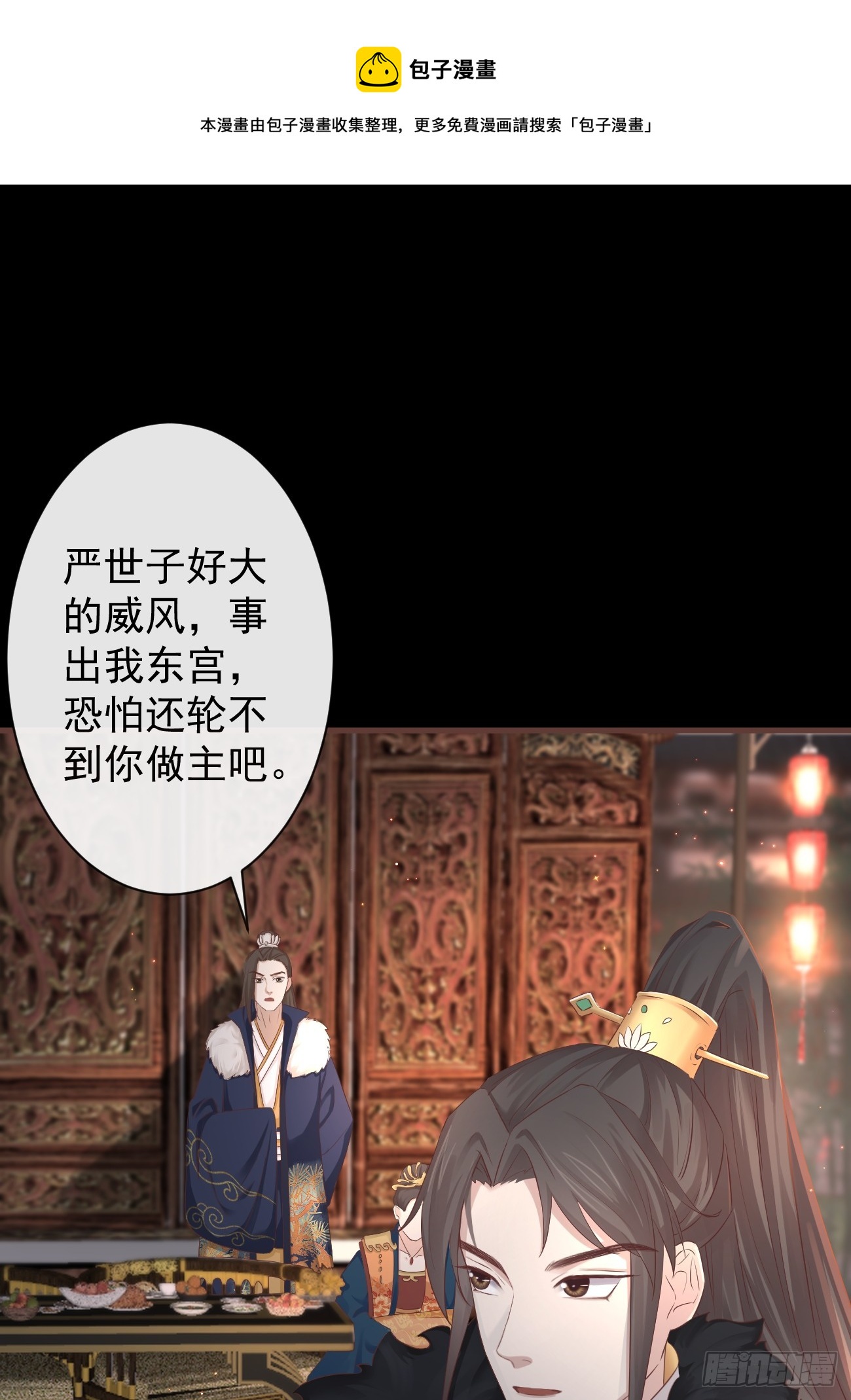004-最大嫌疑0