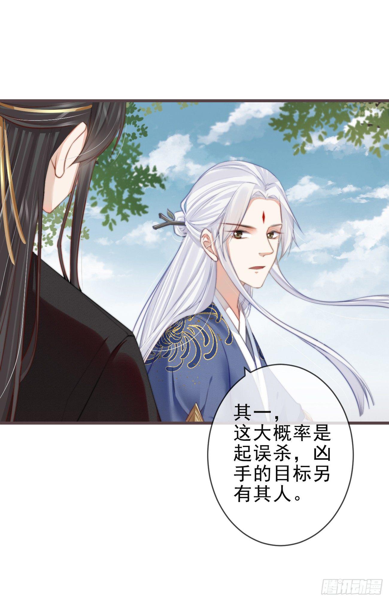 03-还原现场13