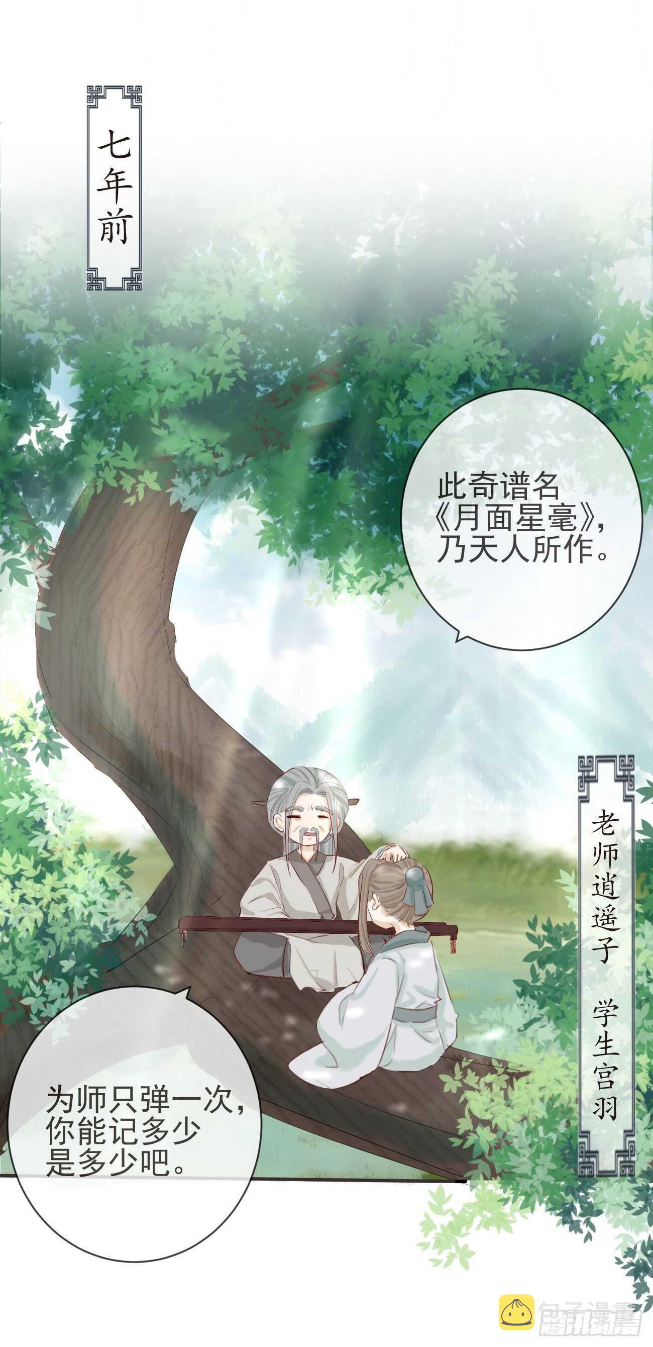 29-秘密武器21
