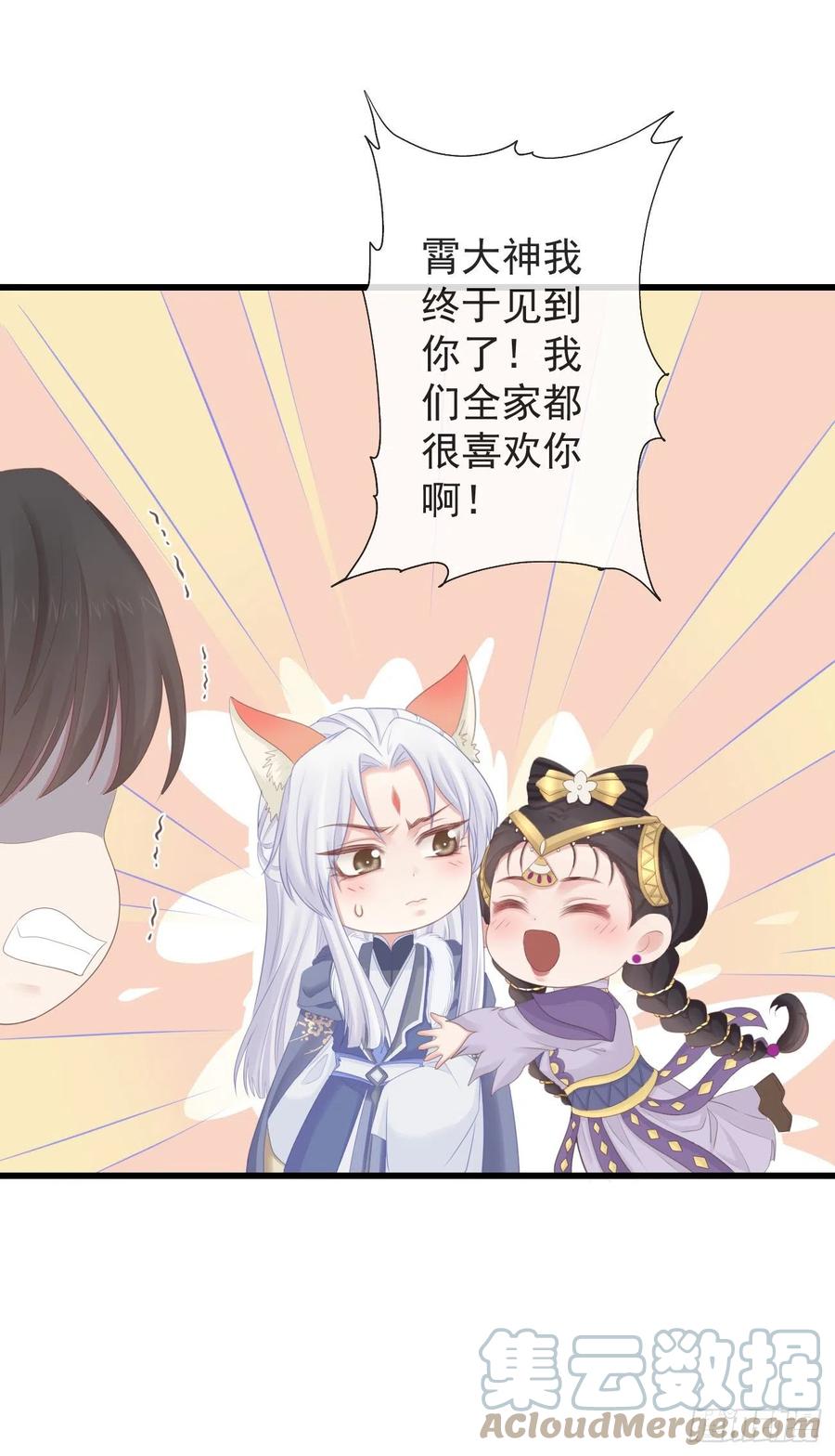 88-我们全家都很喜欢你30