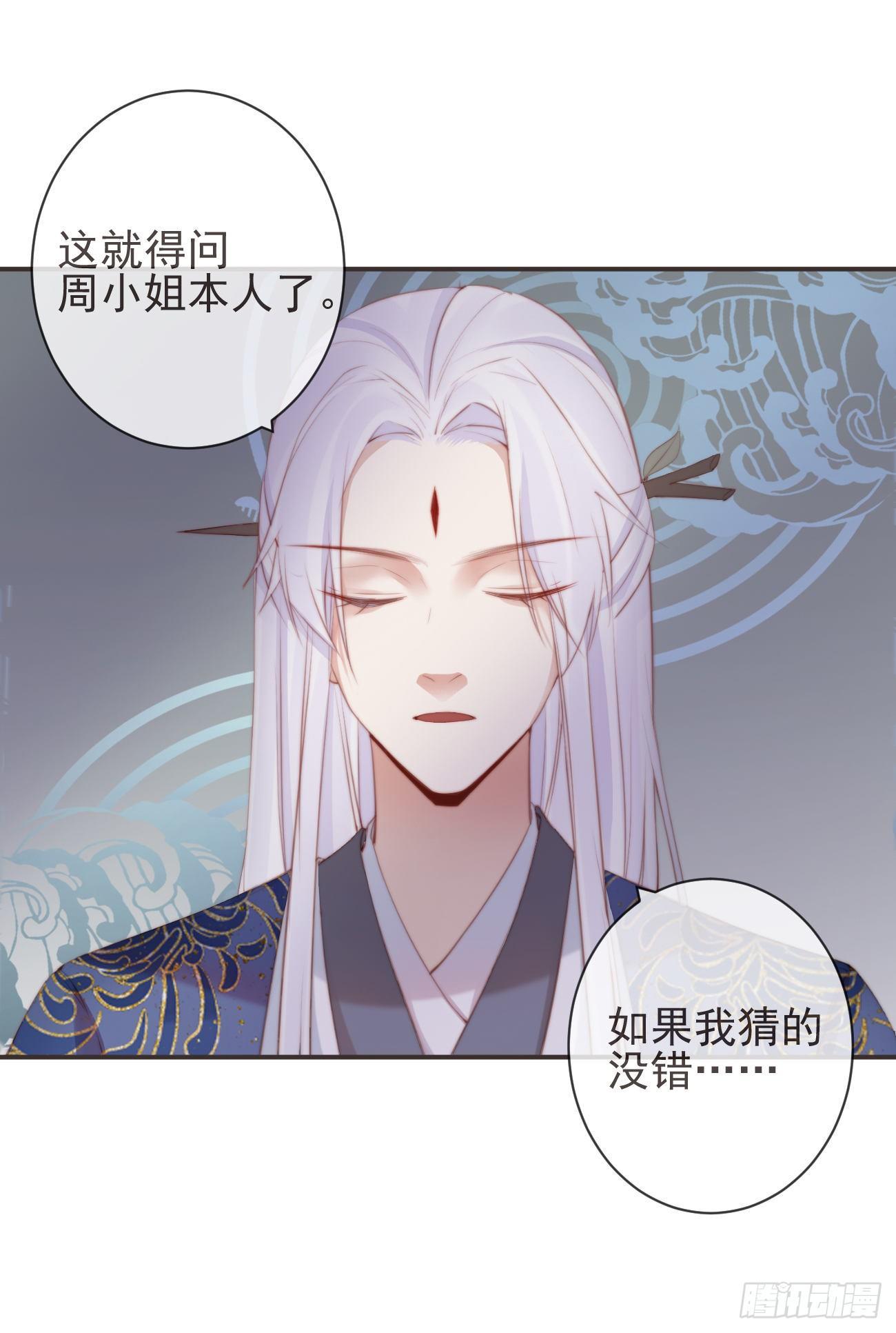 09-她，杀了她自己30