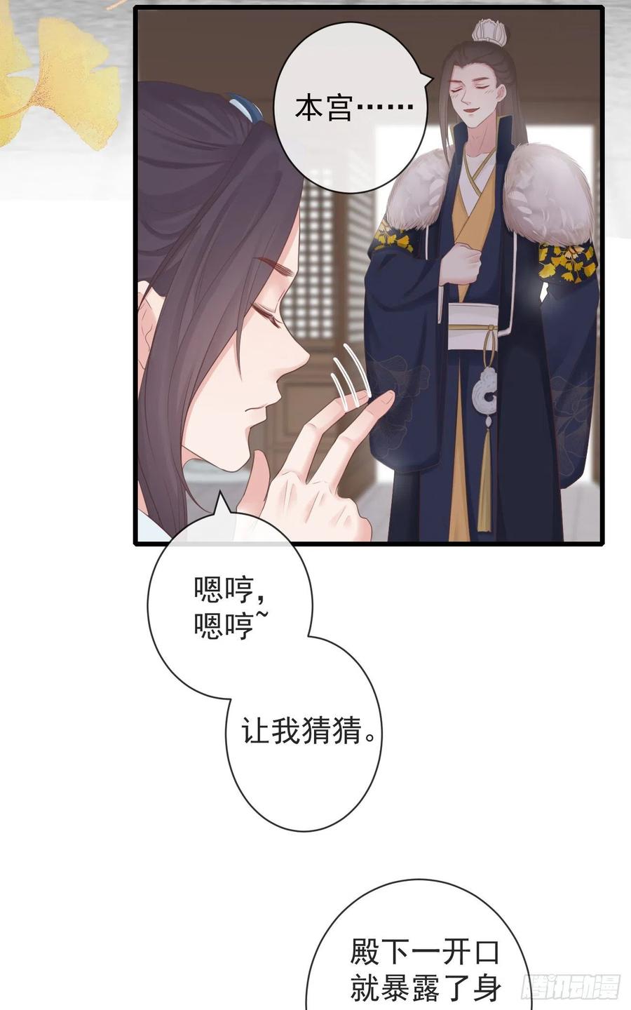 102-他就是馋我霄的身子7
