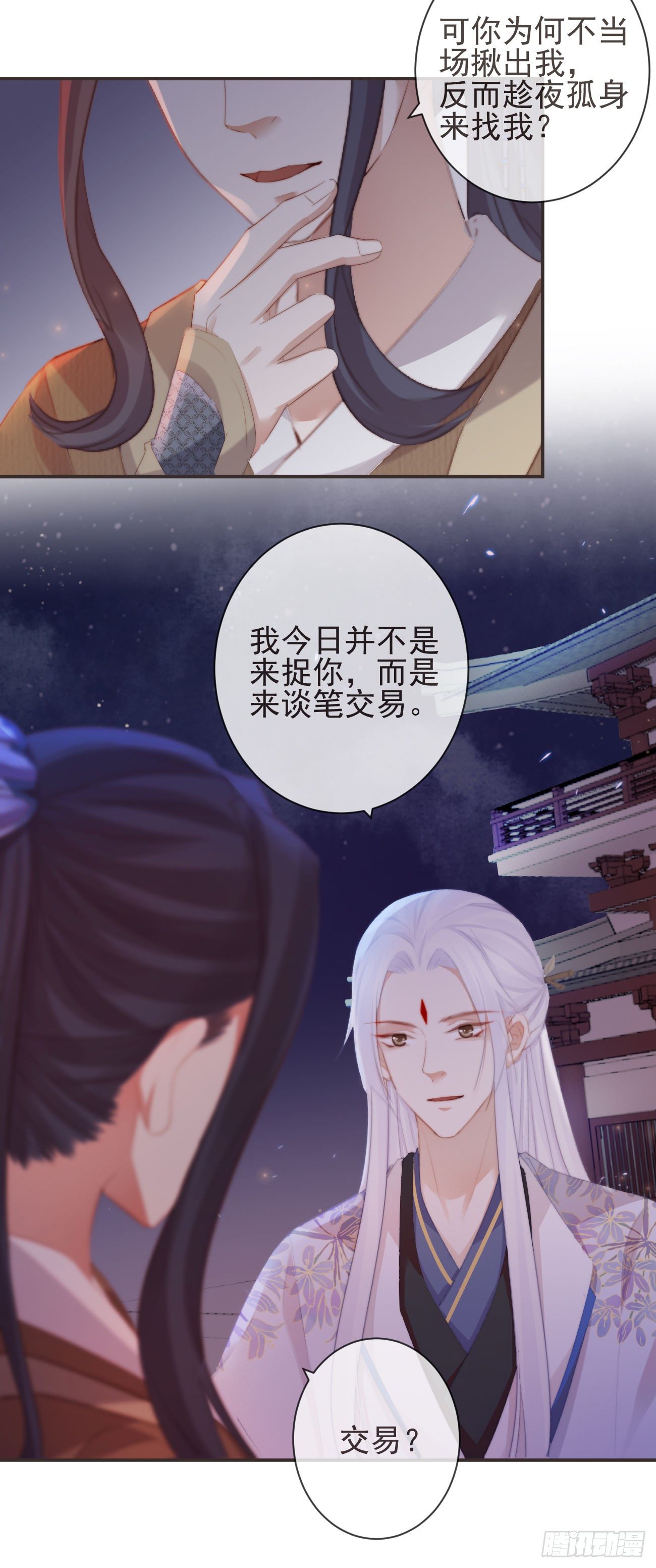 18-不愧是你12