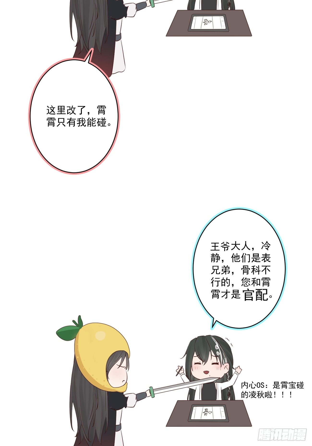 004-最大嫌疑47