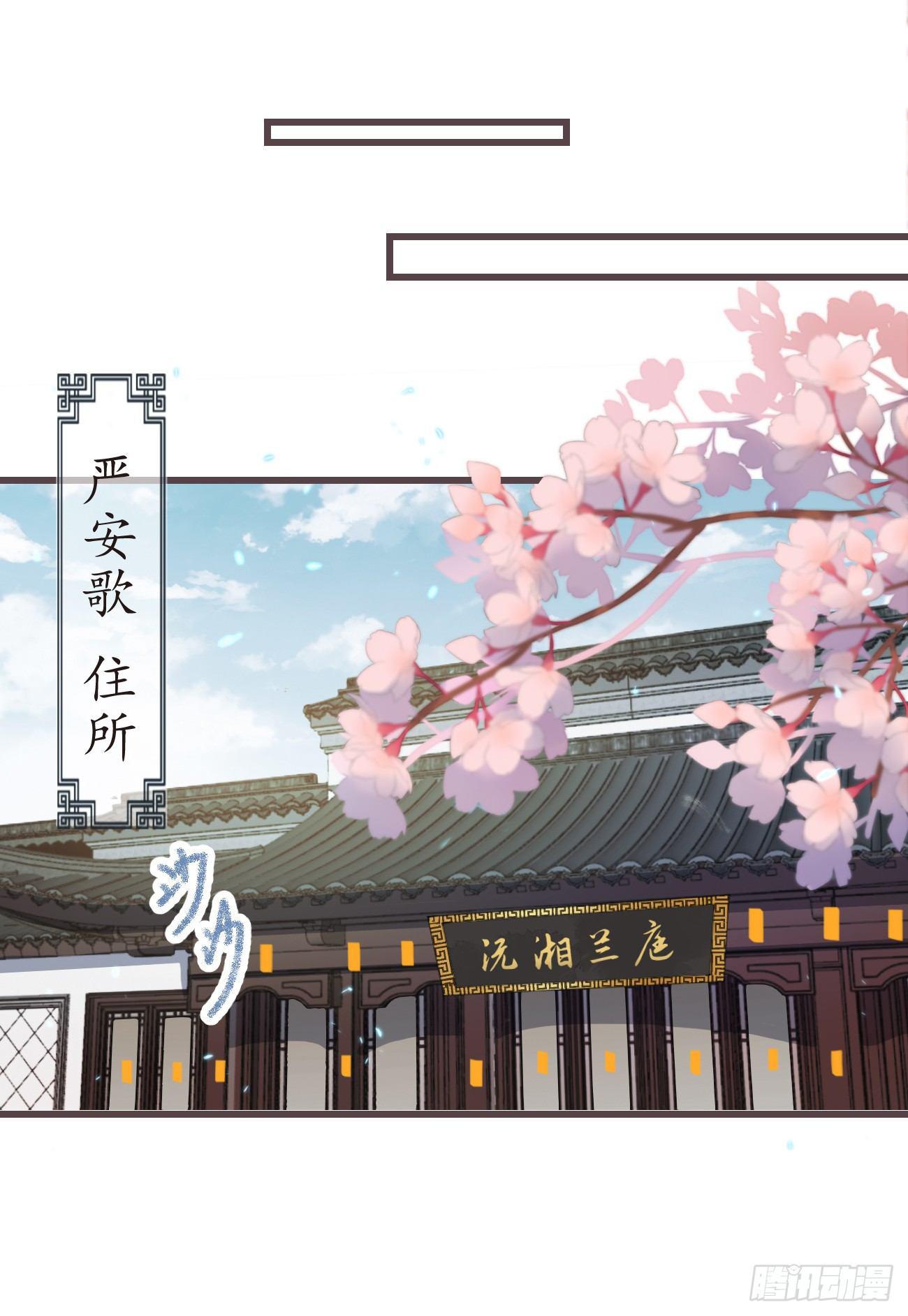 05-郡主的梦魇9