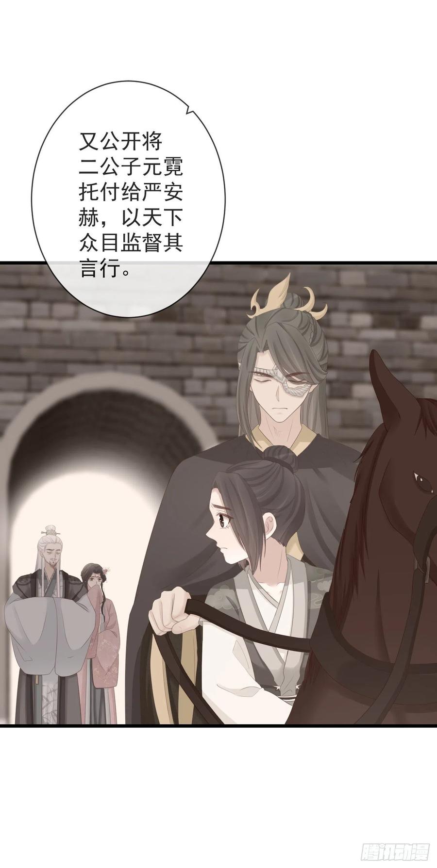91-严安赫身边的人7