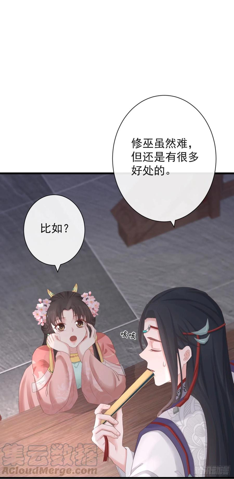 78-我杀你，与你无关16