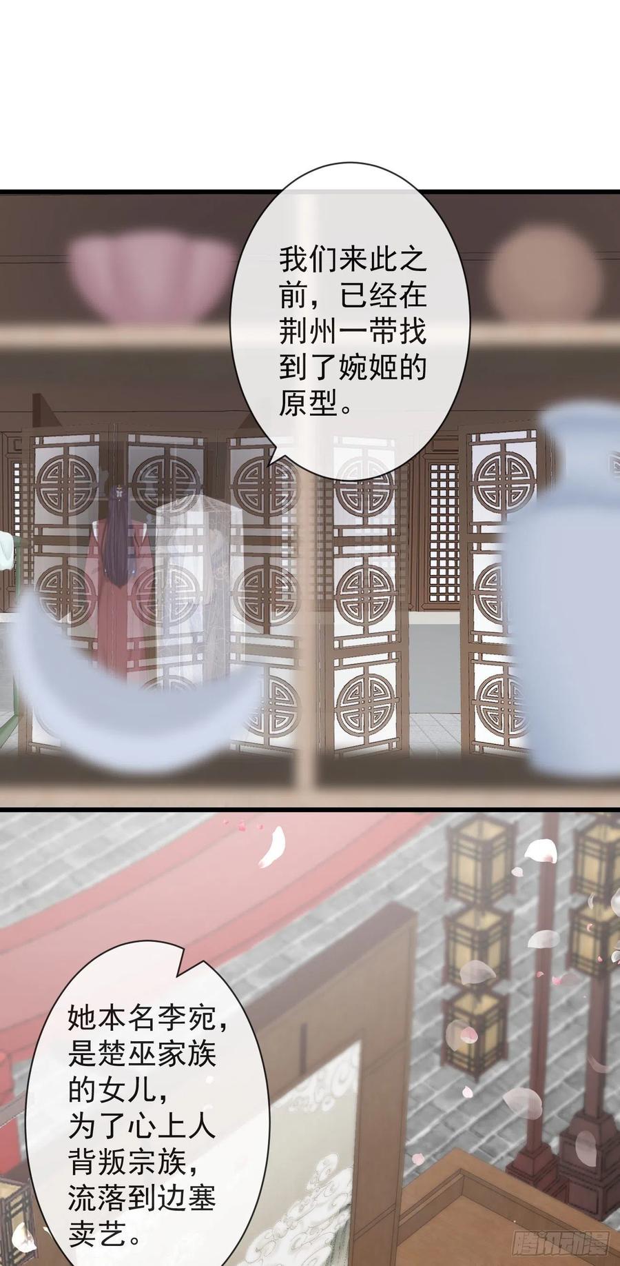 103-罗大人可看仔细了25