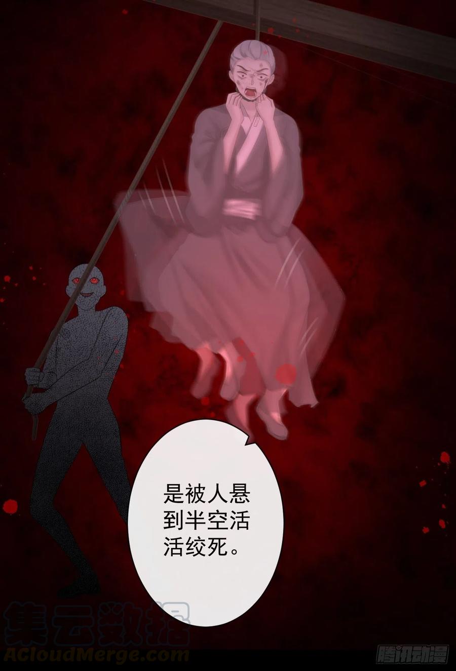 65-我做了一个噩梦10