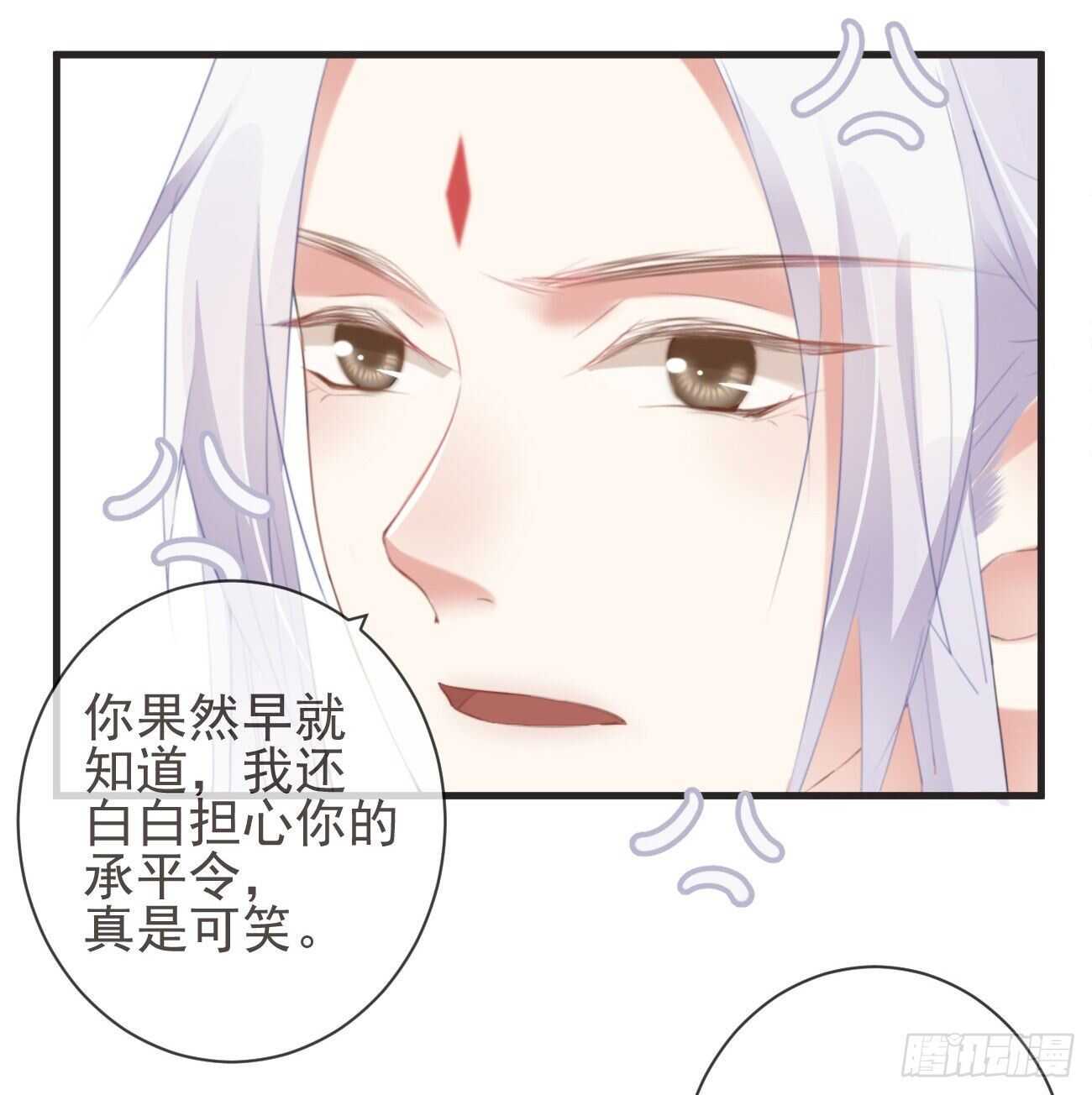 31-你温柔一点4