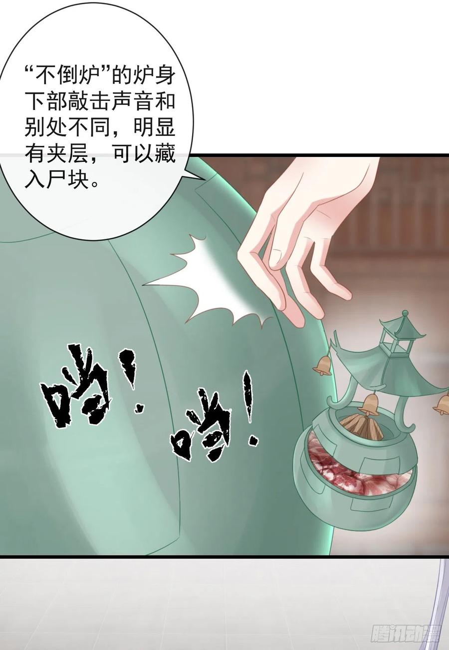 51-第一案发现场11